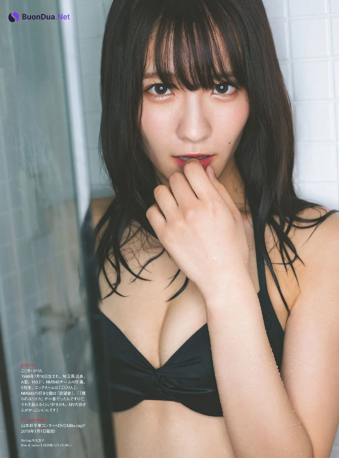 Karin Kojima 小嶋花梨, ENTAME 2019 No.02 (月刊エンタメ 2019年2月号) - Photo 4