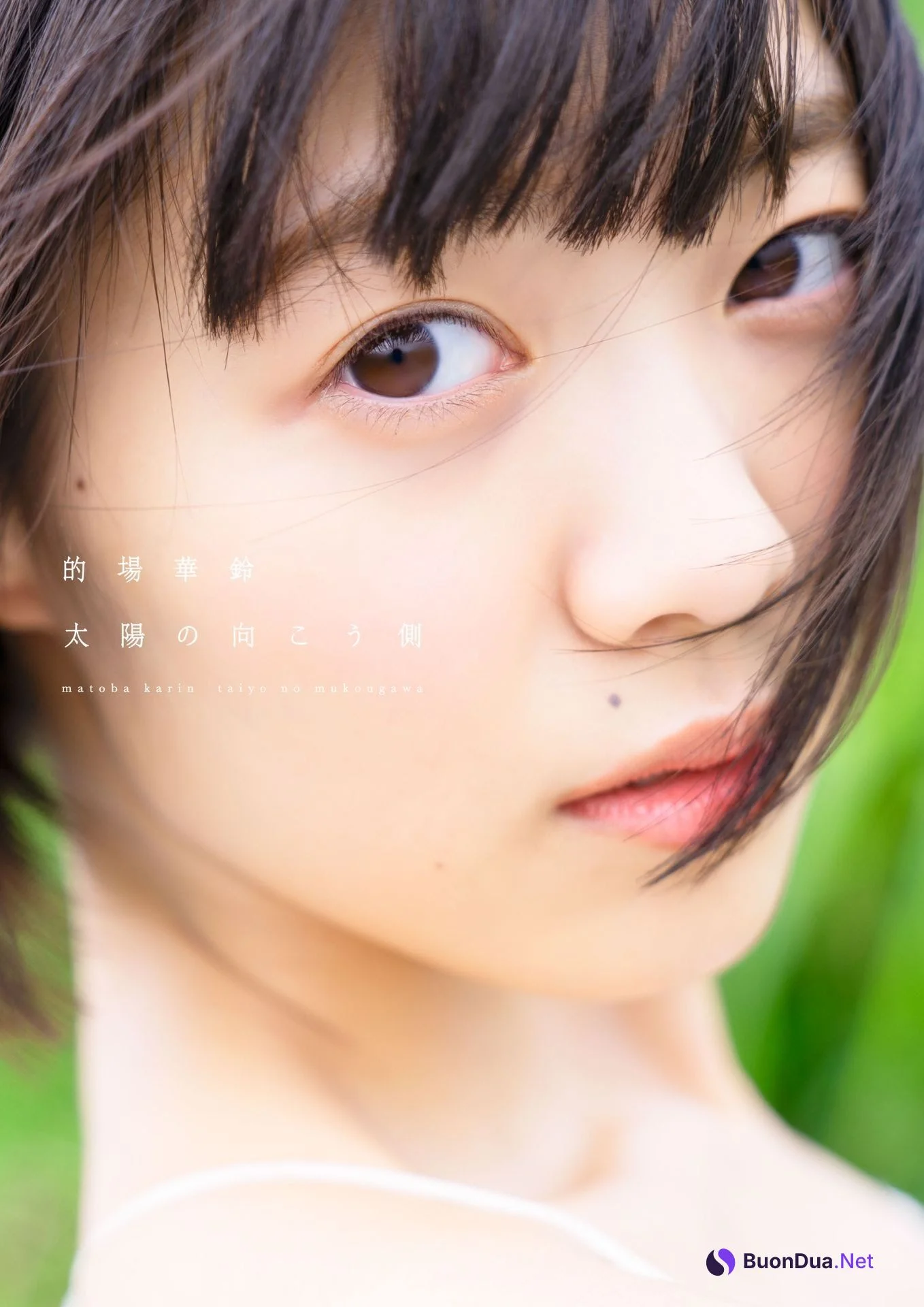 Karin Matoba 的場華鈴, FLASH 2020.12.29 (フラッシュ 2020年12月29日号) - Photo 7