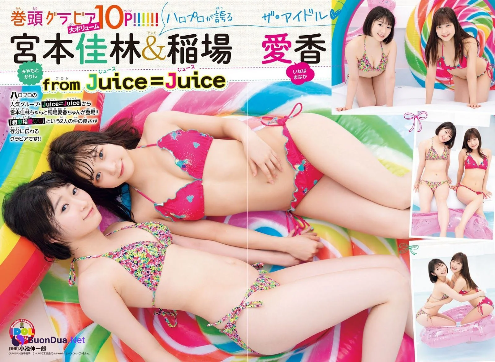 Karin Miyamoto 宮本佳林, Manaka Inaba 稲場愛香, Shonen Champion 2019 No.12 (少年チャンピオン 2019年12号) - รูปภาพ 2