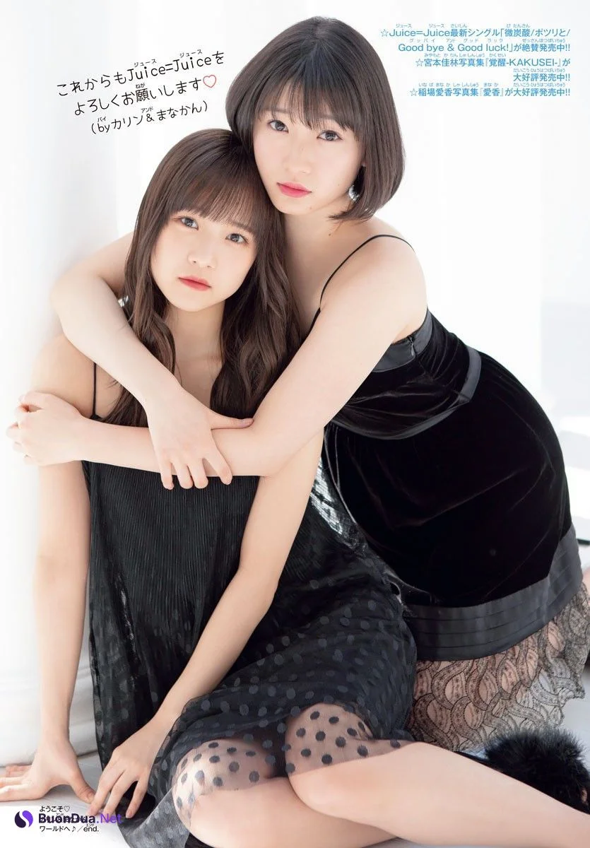 Karin Miyamoto 宮本佳林, Manaka Inaba 稲場愛香, Shonen Champion 2019 No.12 (少年チャンピオン 2019年12号) - รูปภาพ 3
