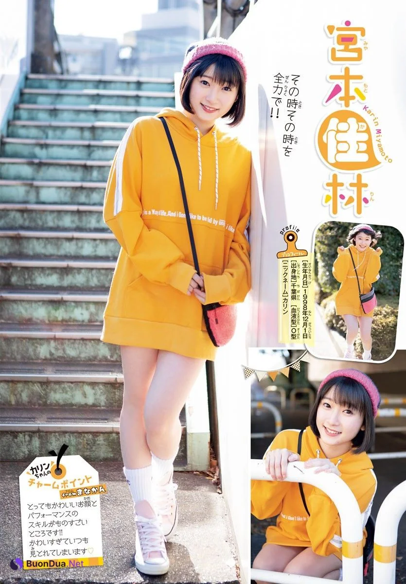 Karin Miyamoto 宮本佳林, Manaka Inaba 稲場愛香, Shonen Champion 2019 No.12 (少年チャンピオン 2019年12号) - รูปภาพ 8