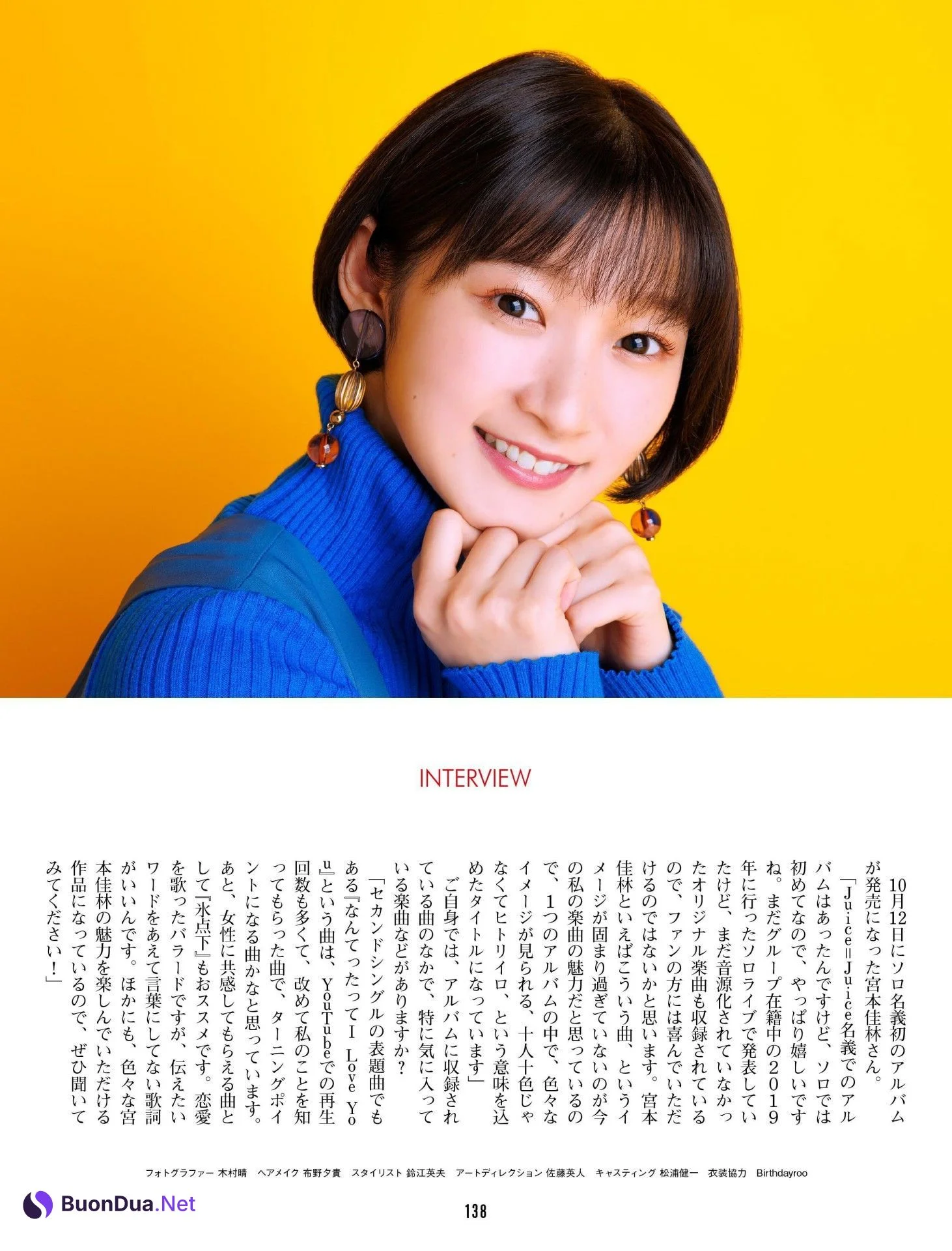 Karin Miyamoto 宮本佳林, Weekly ASCII 2022.10.18 (週刊アスキー 2022年10月18日号) - Photo 6