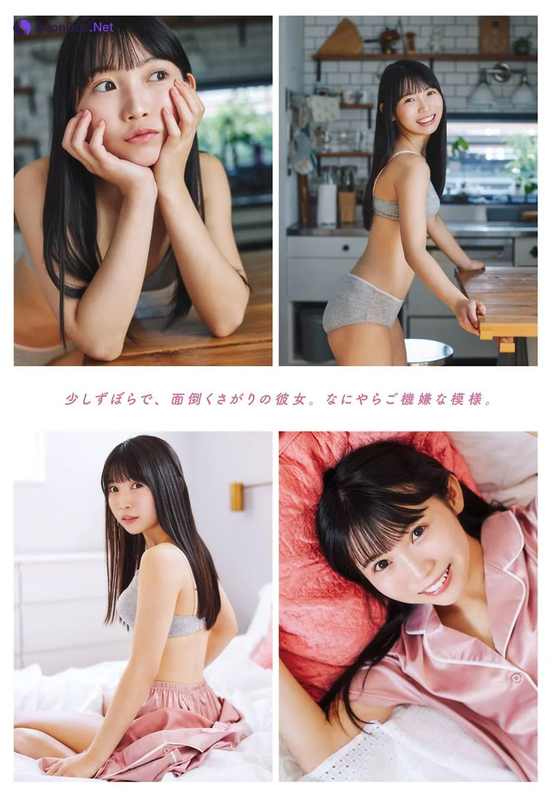 Karin Yukimura 雪村花鈴, FLASH 2020.05.26 (フラッシュ 2020年5月26日号) - Photo 2