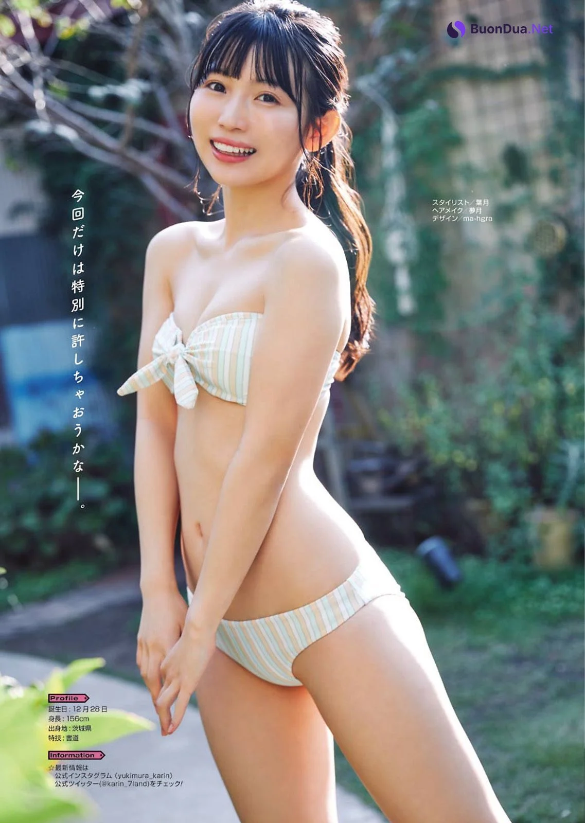 Karin Yukimura 雪村花鈴, FLASH 2020.05.26 (フラッシュ 2020年5月26日号) - Photo 8