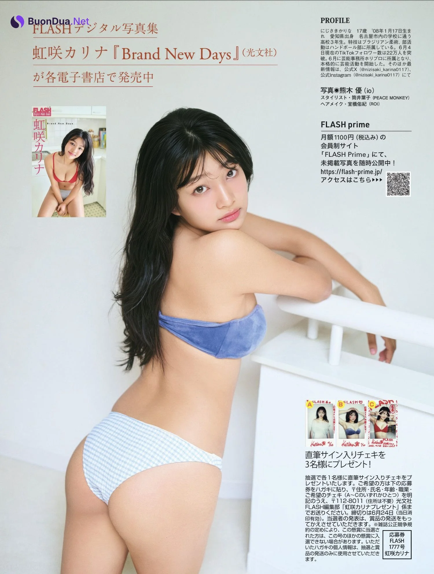 Karina Nizisaki 虹咲カリナ, FLASH 2025.06.24 (フラッシュ 2025年6月24日号) - Photo 6