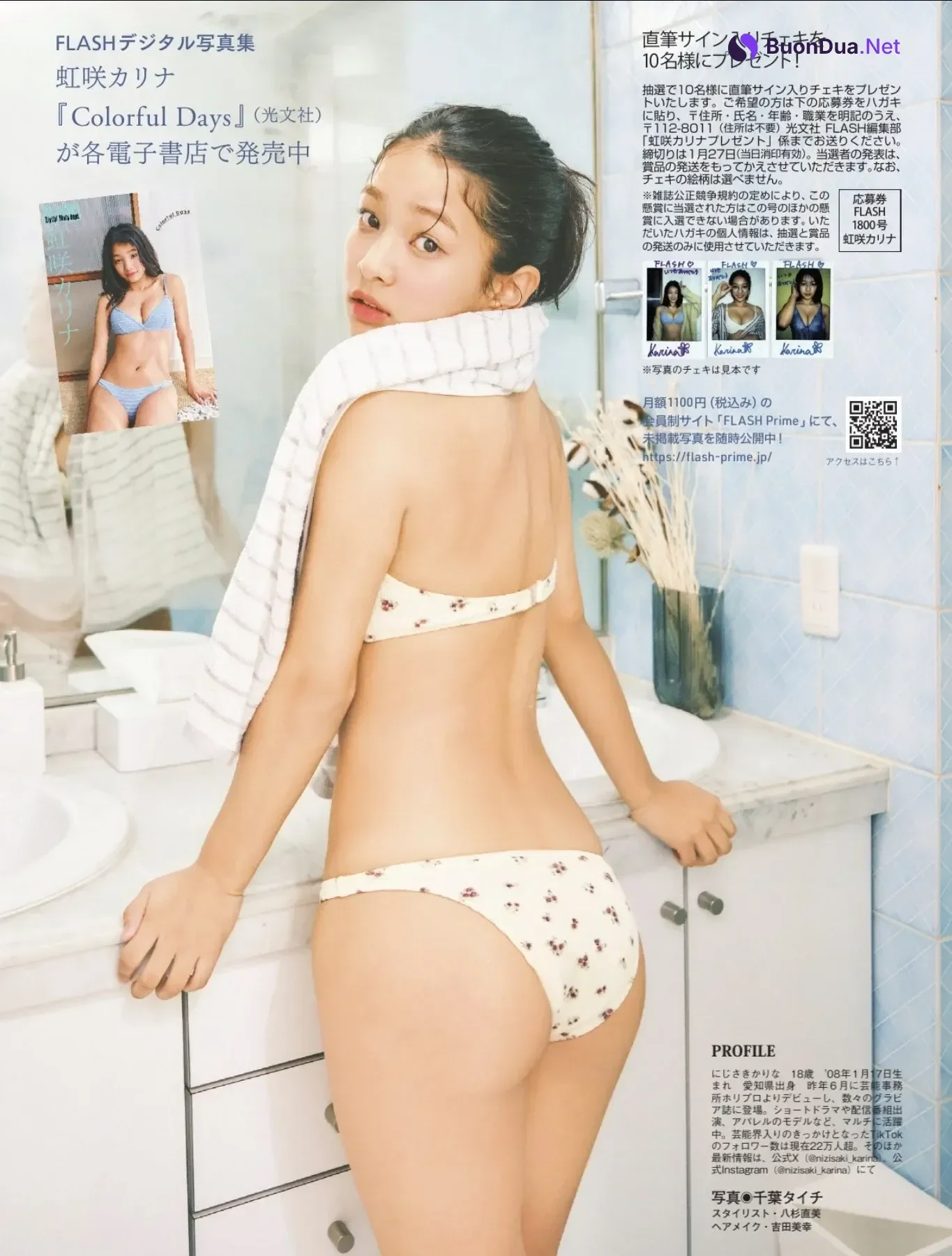 Karina Nizisaki 虹咲カリナ, FLASH 2026.02.03 (フラッシュ 2026年02月03日号) - Photo 12
