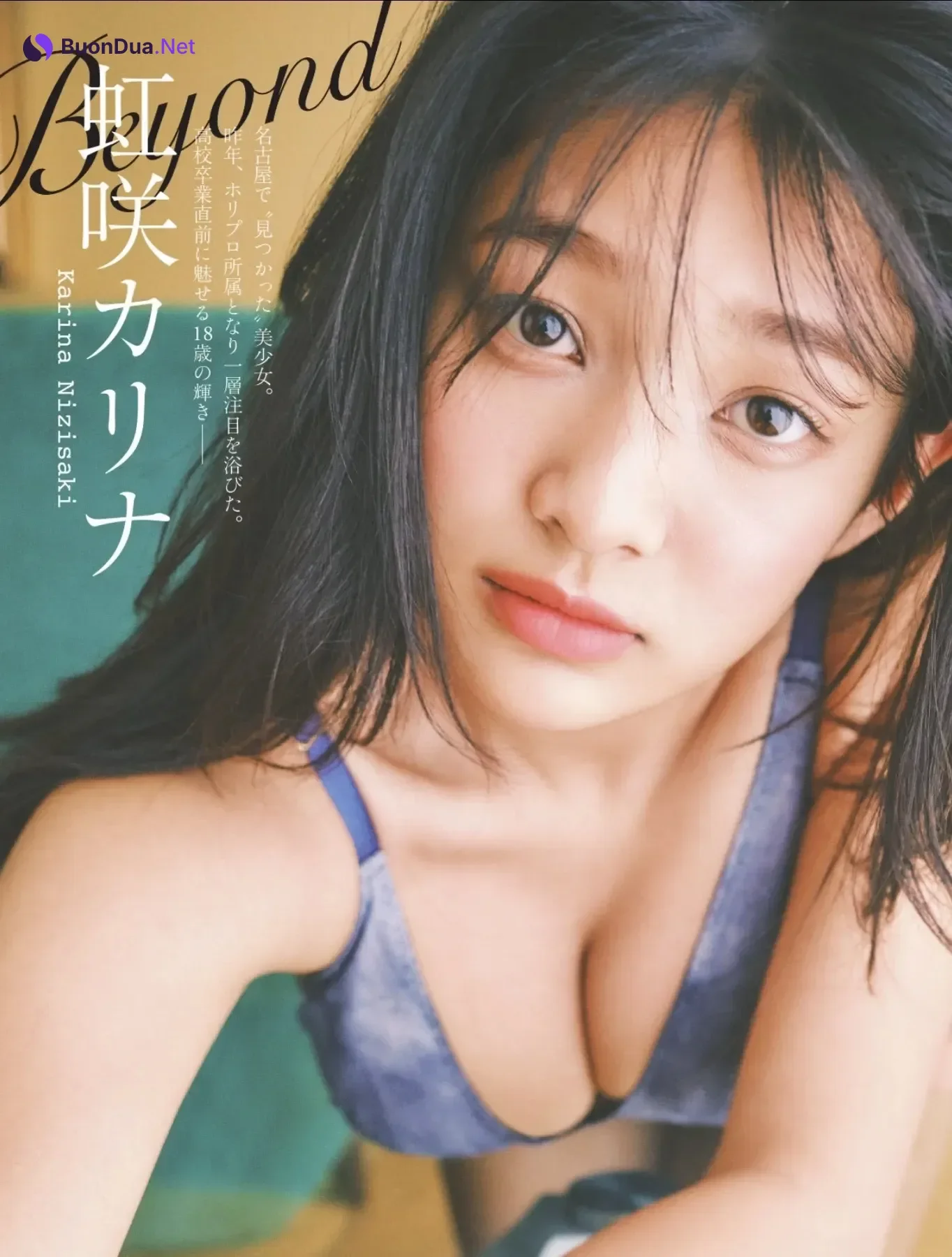 Karina Nizisaki 虹咲カリナ, FLASH 2026.02.03 (フラッシュ 2026年02月03日号) - Photo 2