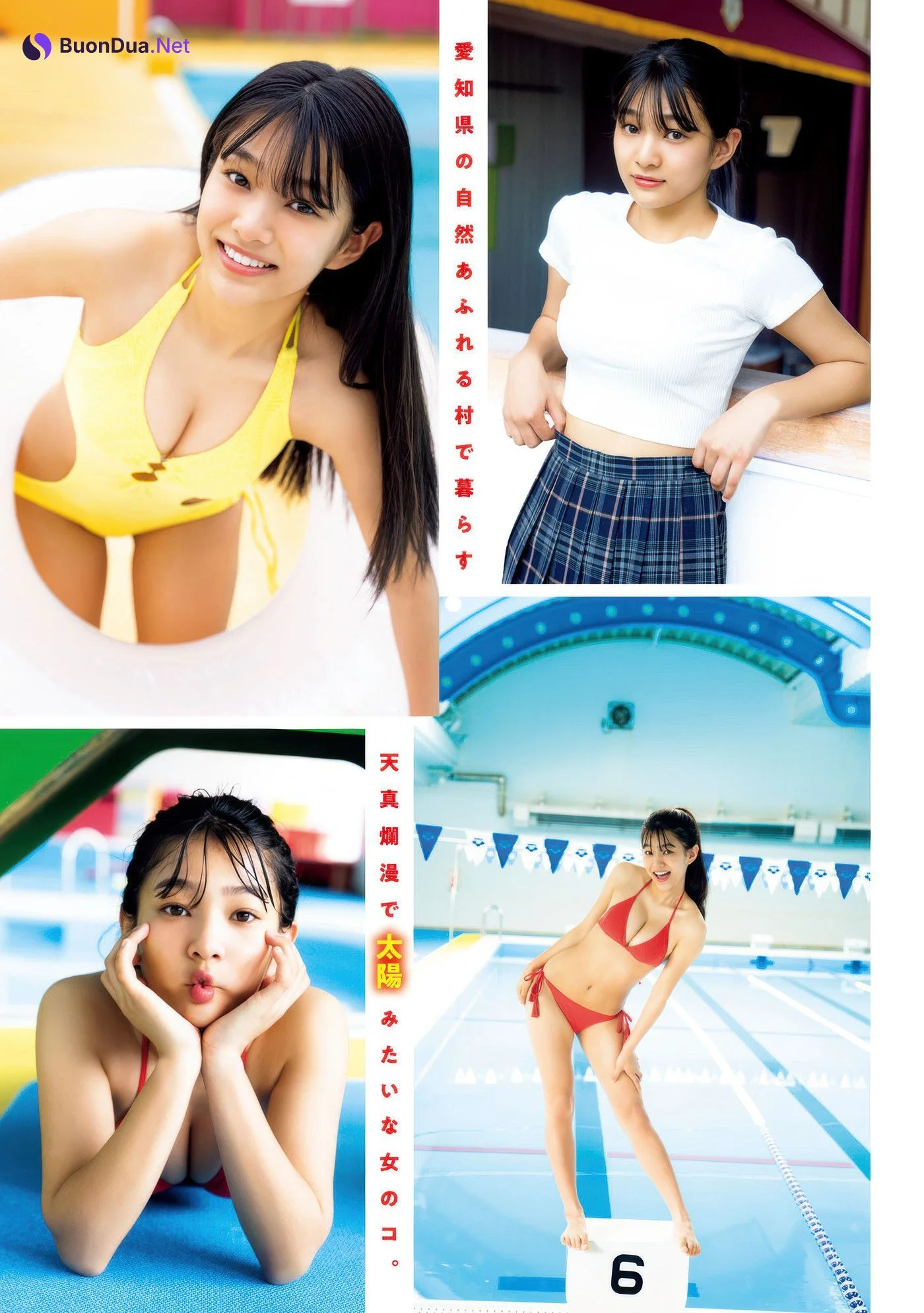 Karina Nizisaki 虹咲カリナ, Young Magazine 2025 No.30 (ヤングマガジン 2025年30号) - รูปภาพ 2