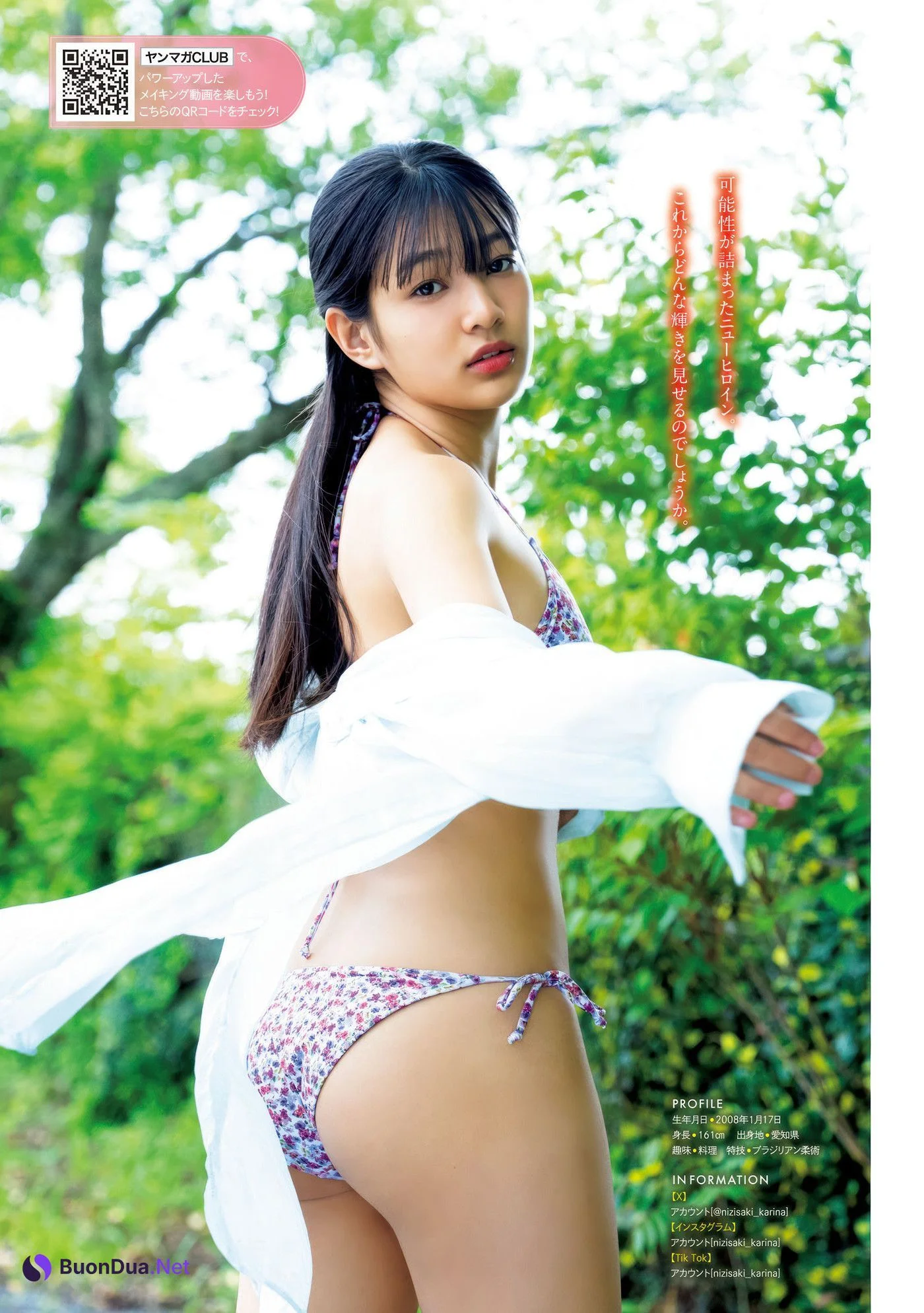 Karina Nizisaki 虹咲カリナ, Young Magazine 2025 No.30 (ヤングマガジン 2025年30号) - รูปภาพ 4