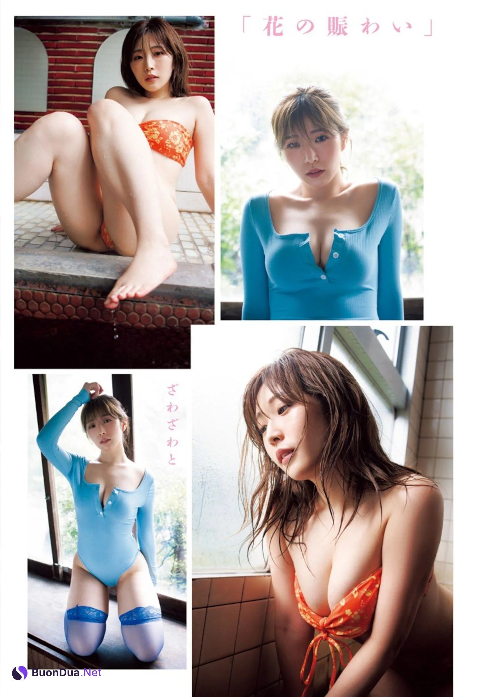 Kasame 花雨, Young Jump 2024 No.34 (ヤングジャンプ 2024年34号) - Photo 2