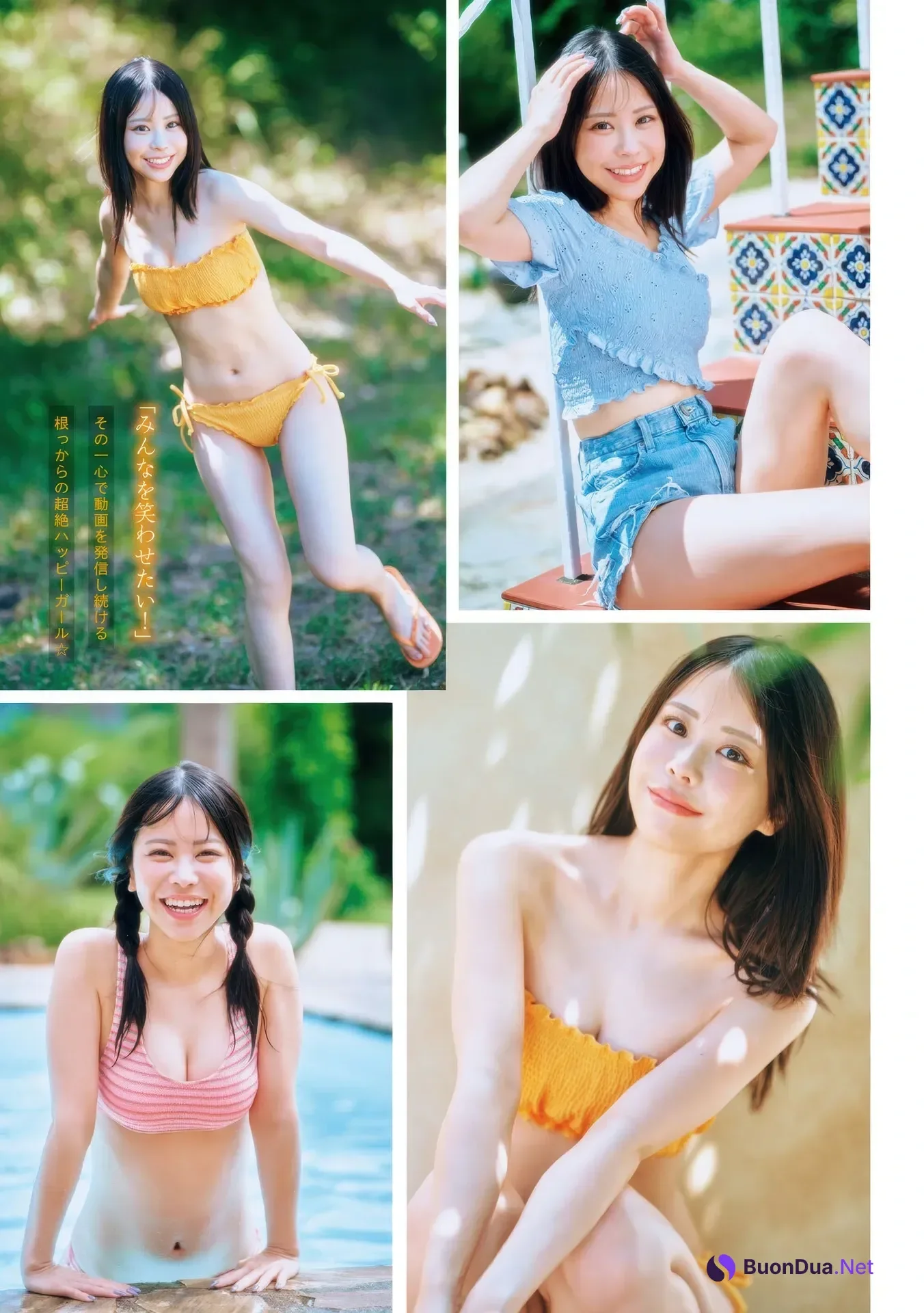 Kasukonneu かすこんねぅ, Young Magazine 2025 No.44 (ヤングマガジン 2025年44号) - Photo 2