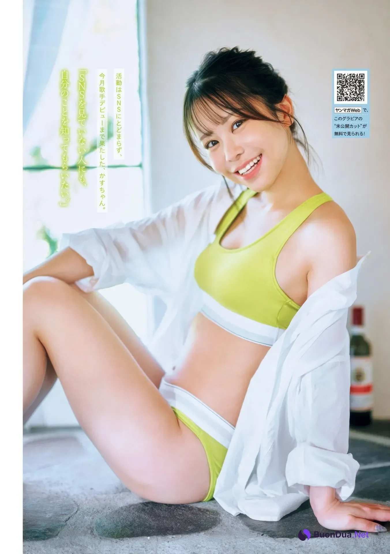 Kasukonneu かすこんねぅ, Young Magazine 2025 No.44 (ヤングマガジン 2025年44号) - Photo 3
