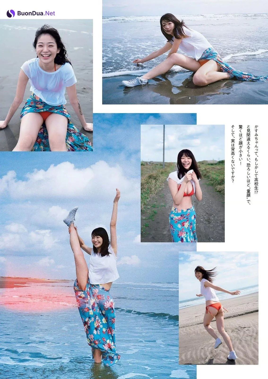 Kasumi Hasegawa 長谷川かすみ, Weekly Playboy 2018 No.51 (週刊プレイボーイ 2018年51号) - Photo 5