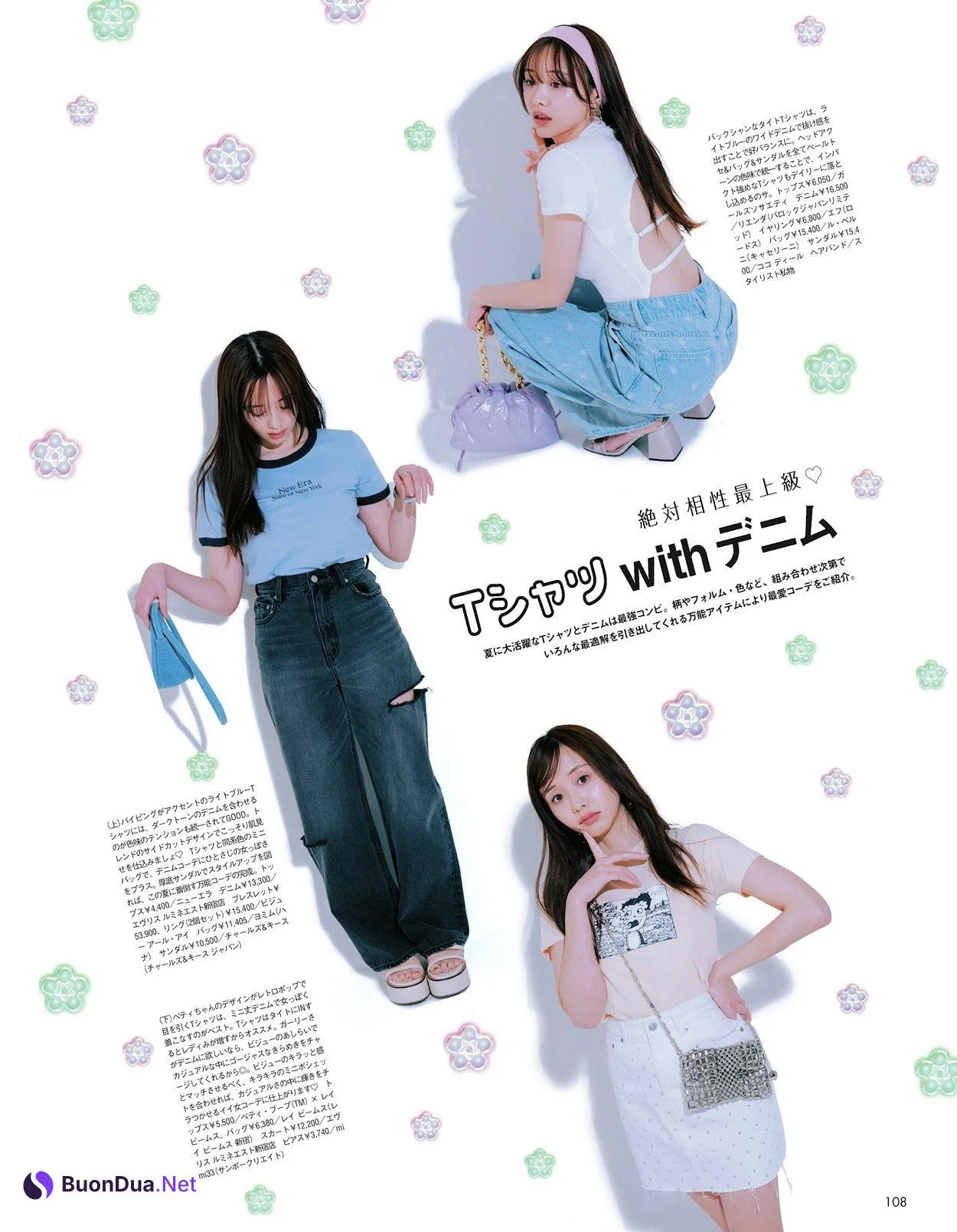 Kasumi Mori 森香澄, aR (アール) Magazine 2024.06 - Photo 2