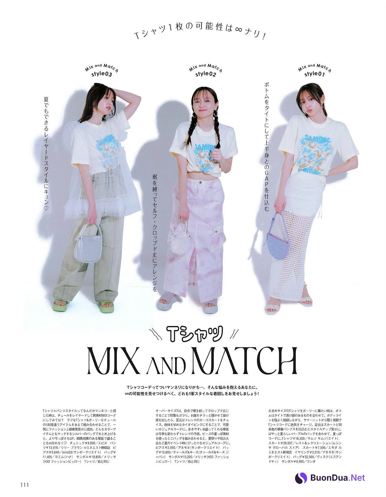 Kasumi Mori 森香澄, aR (アール) Magazine 2024.06 - Photo 5