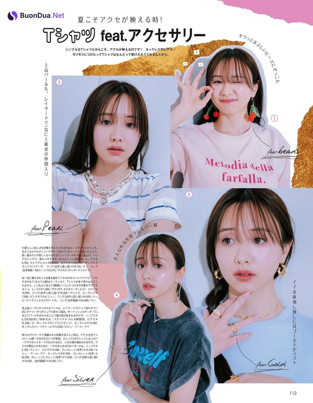 Kasumi Mori 森香澄, aR (アール) Magazine 2024.06 - Photo 6