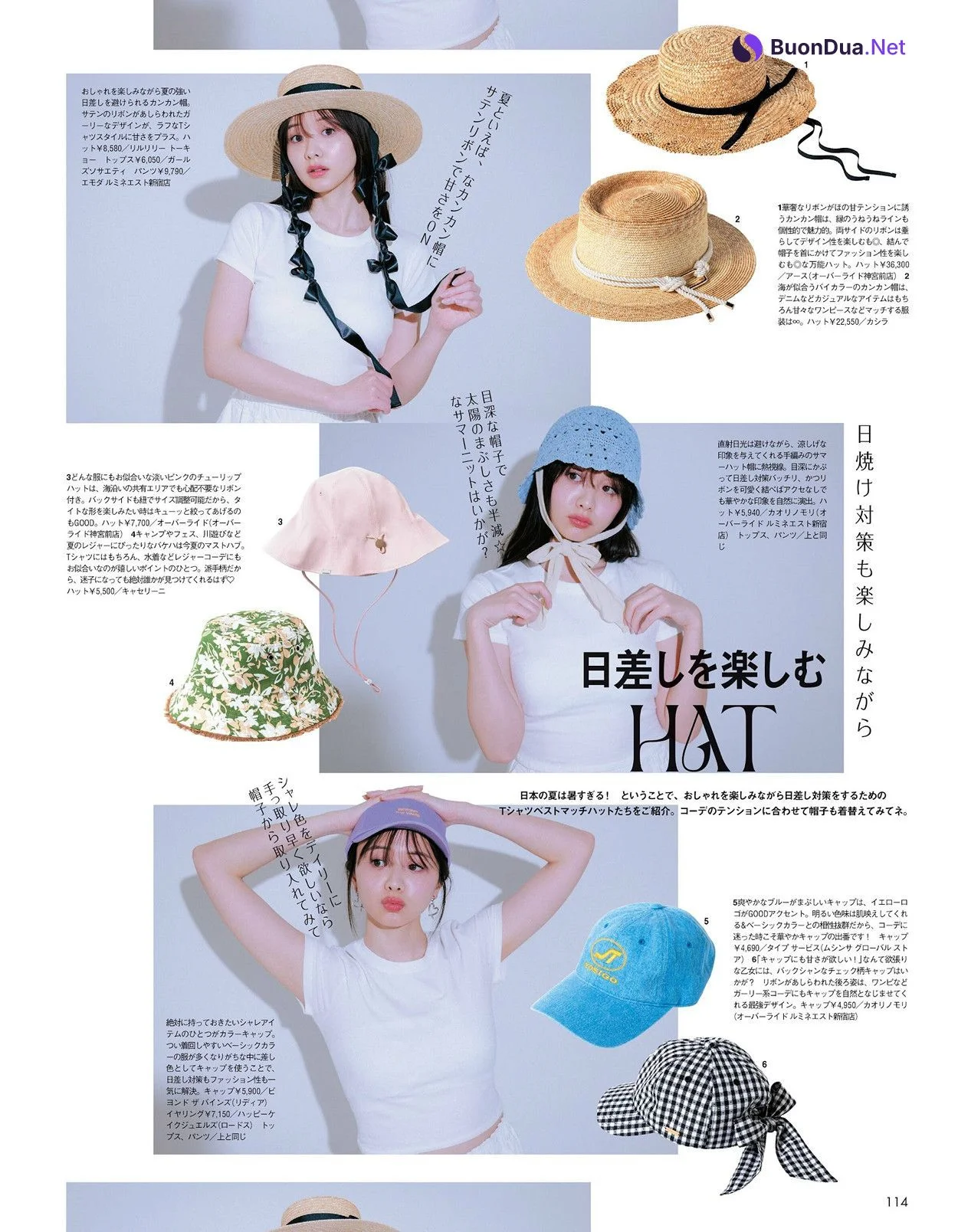Kasumi Mori 森香澄, aR (アール) Magazine 2024.06 - Photo 8