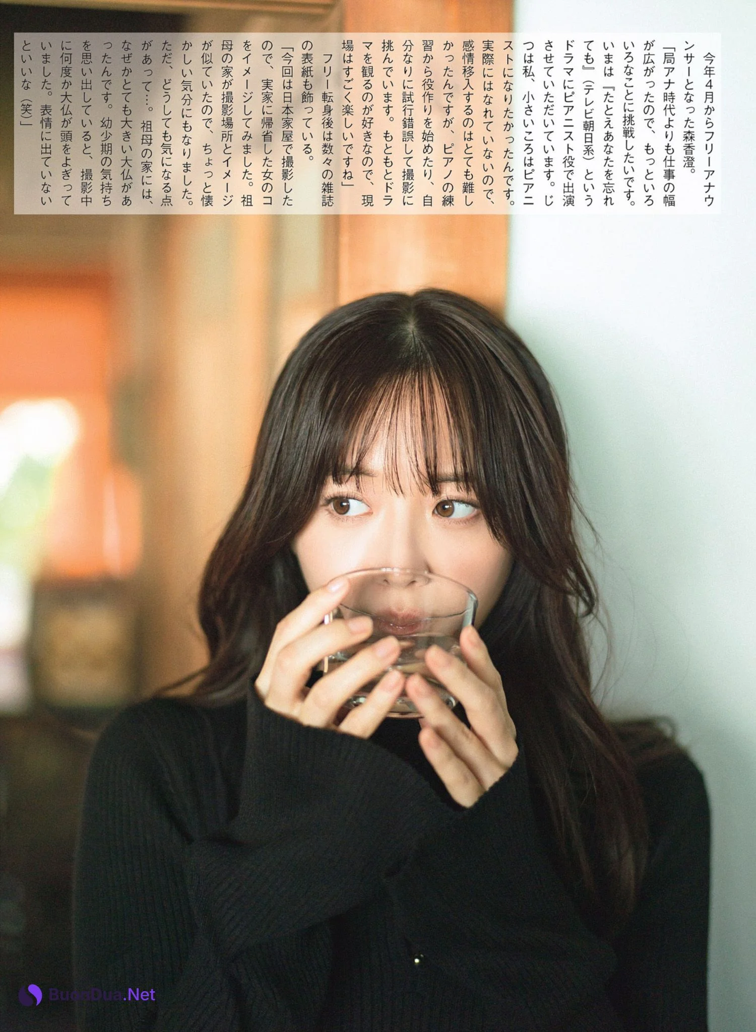 Kasumi Mori 森香澄, FLASH 2023.12.05 (フラッシュ 2023年12月05日号) - Photo 8