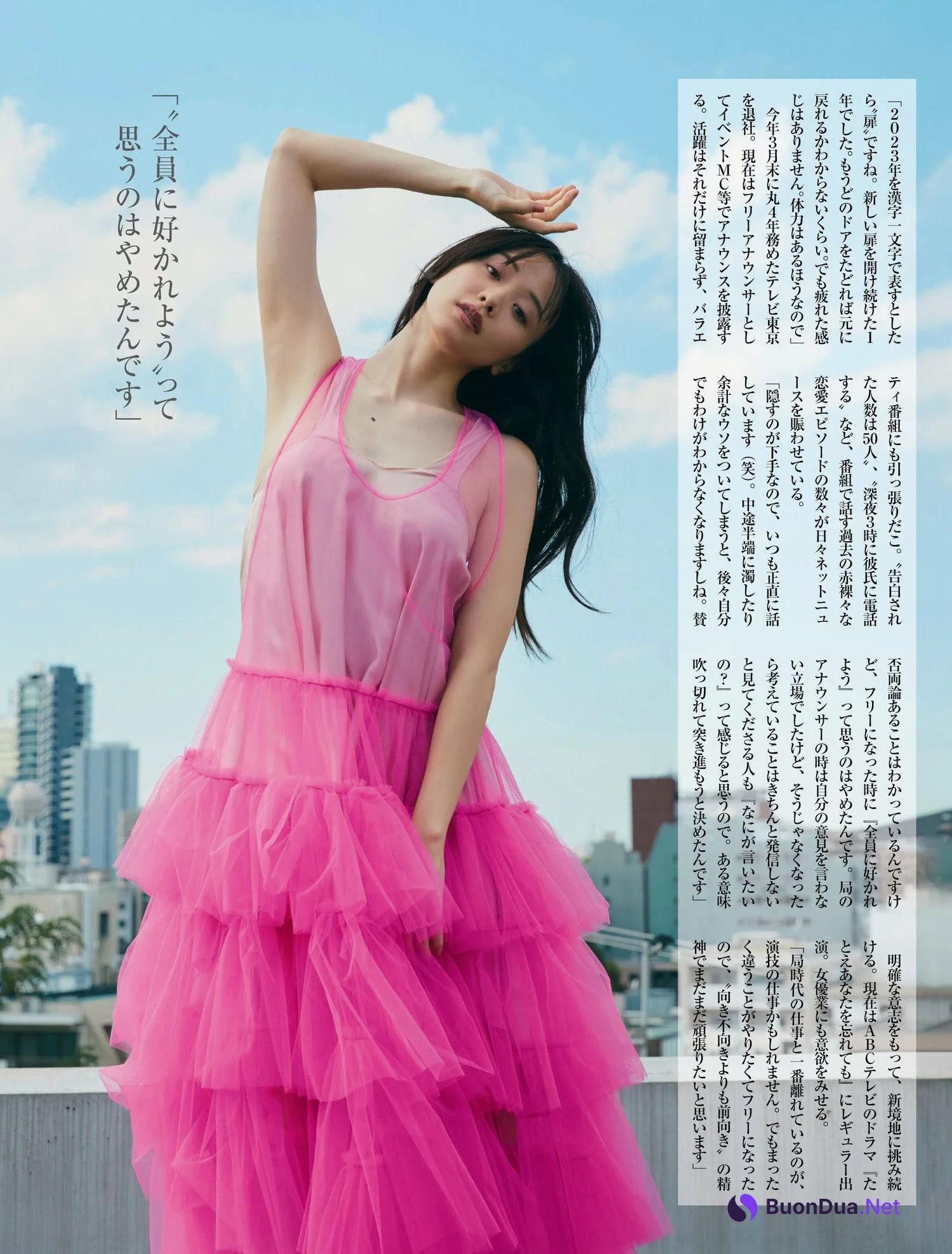Kasumi Mori 森香澄, FRIDAY 2023.12.15 (フライデー 2023年12月15日号) - Photo 13