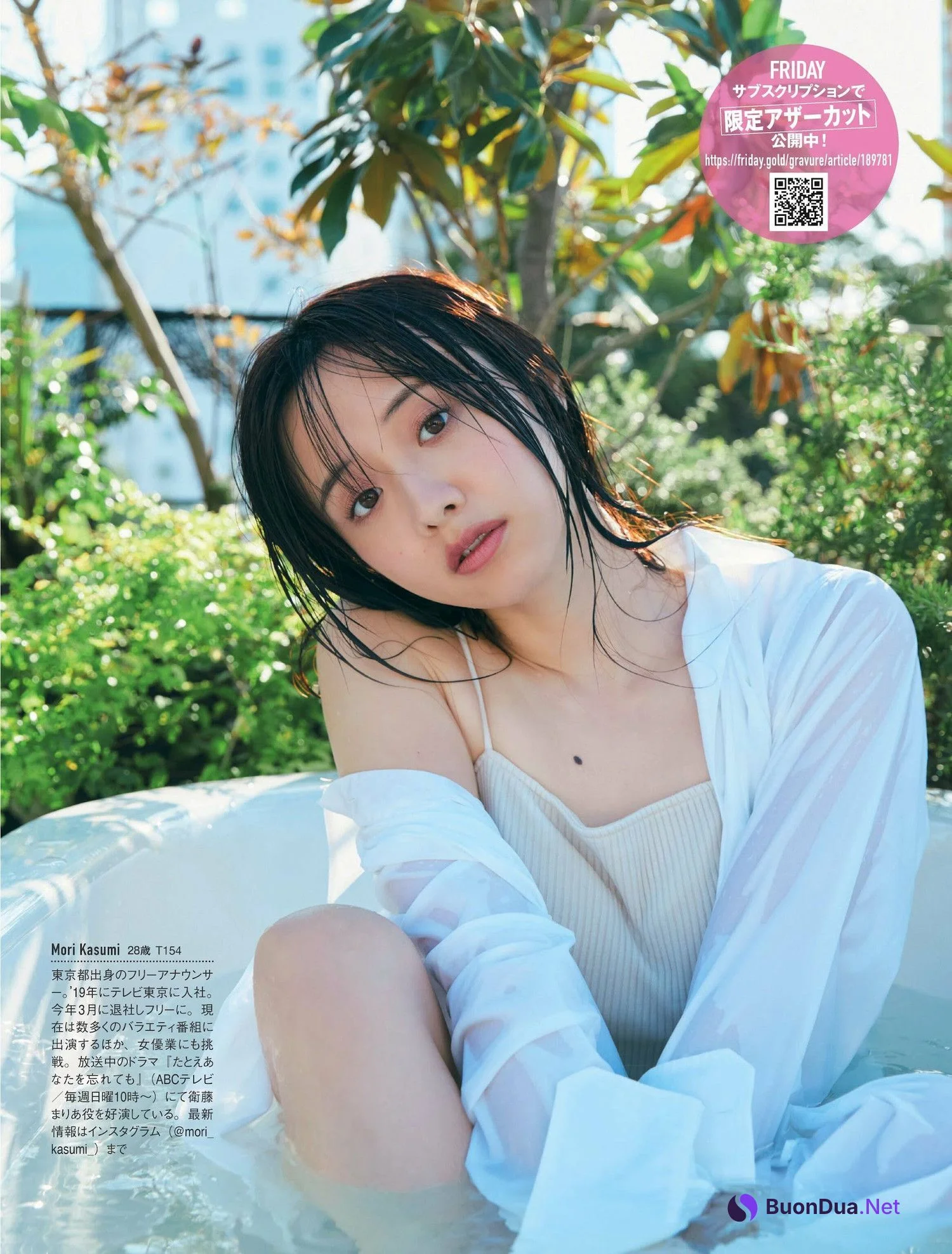 Kasumi Mori 森香澄, FRIDAY 2023.12.15 (フライデー 2023年12月15日号) - Photo 15