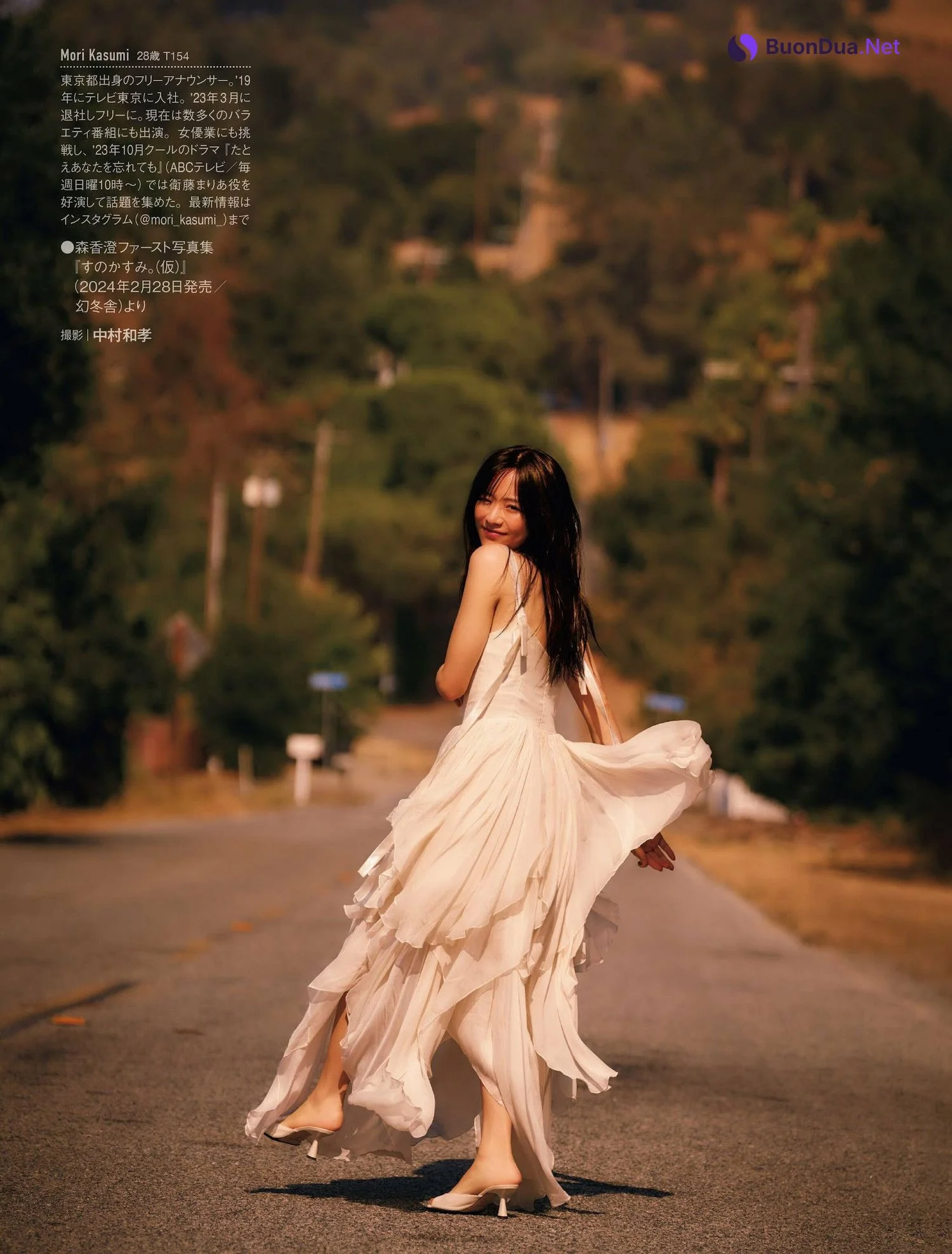 Kasumi Mori 森香澄, FRIDAY 2023.12.29 (フライデー 2023年12月29日号) - Photo 6