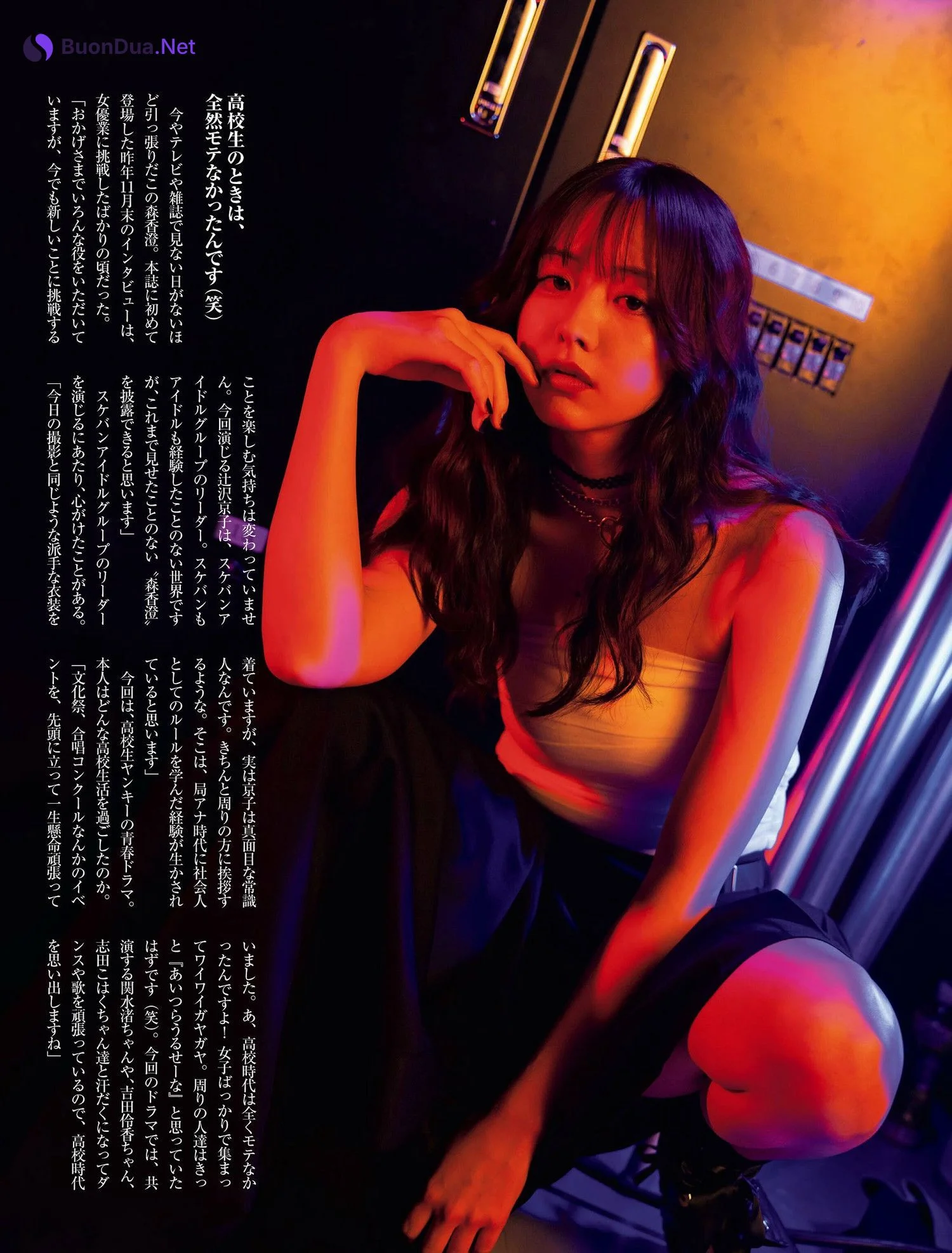 Kasumi Mori 森香澄, FRIDAY 2024.08.09 (フライデー 2024年8月9日号) - Photo 3
