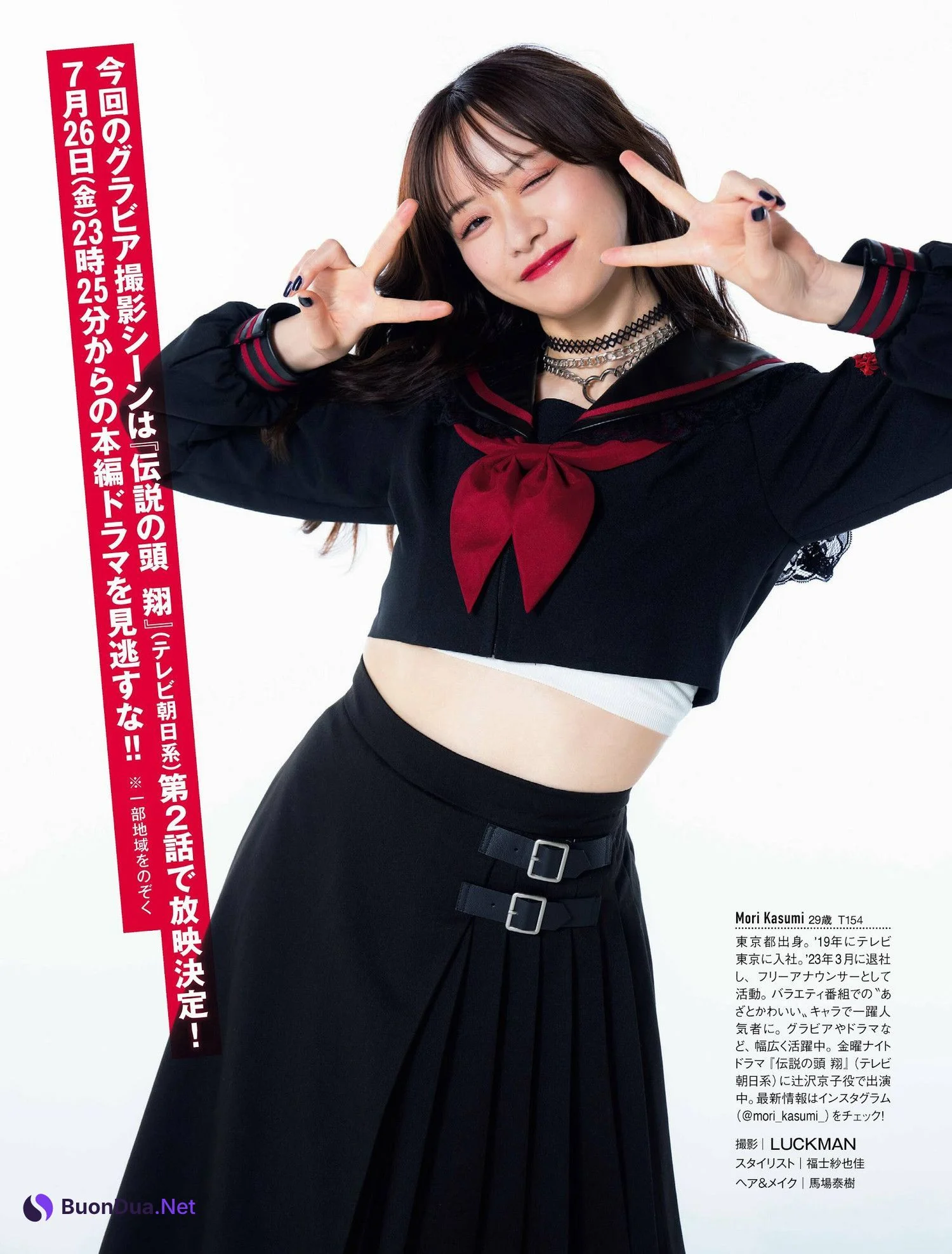 Kasumi Mori 森香澄, FRIDAY 2024.08.09 (フライデー 2024年8月9日号) - Photo 4