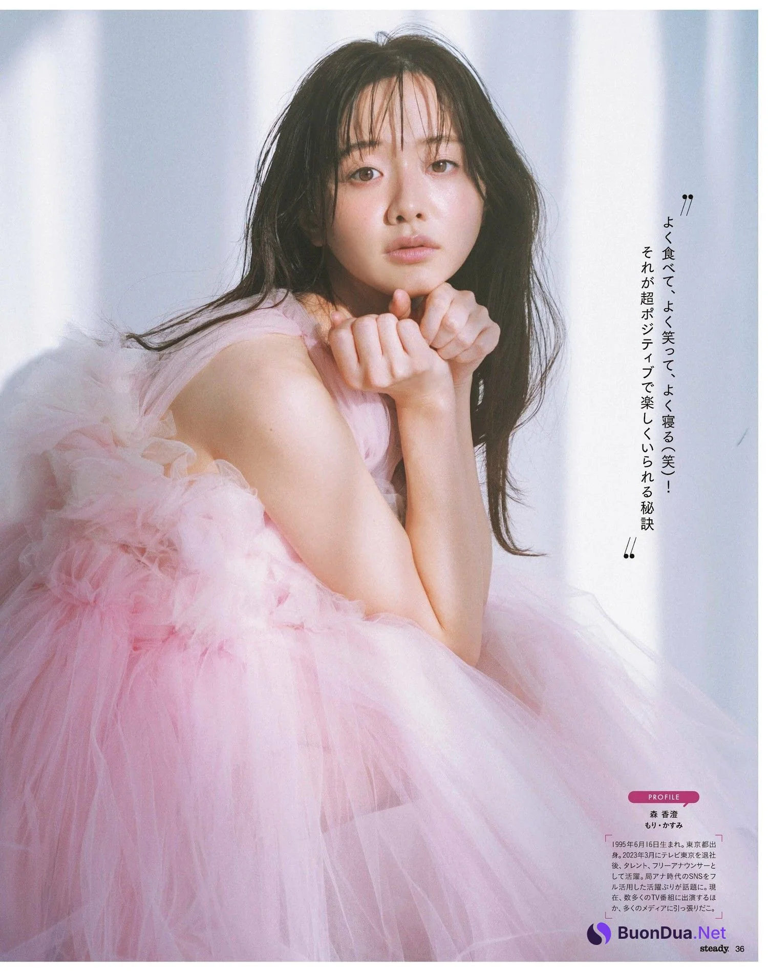 Kasumi Mori 森香澄, STEADY ステディ 2024年1月号 - รูปภาพ 3