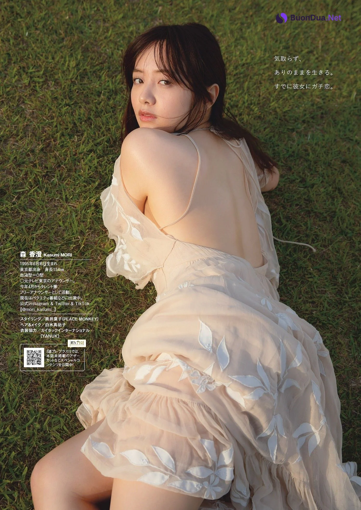 Kasumi Mori 森香澄, Weekly Playboy 2023 No.28 (週刊プレイボーイ 2023年28号) - รูปภาพ 13