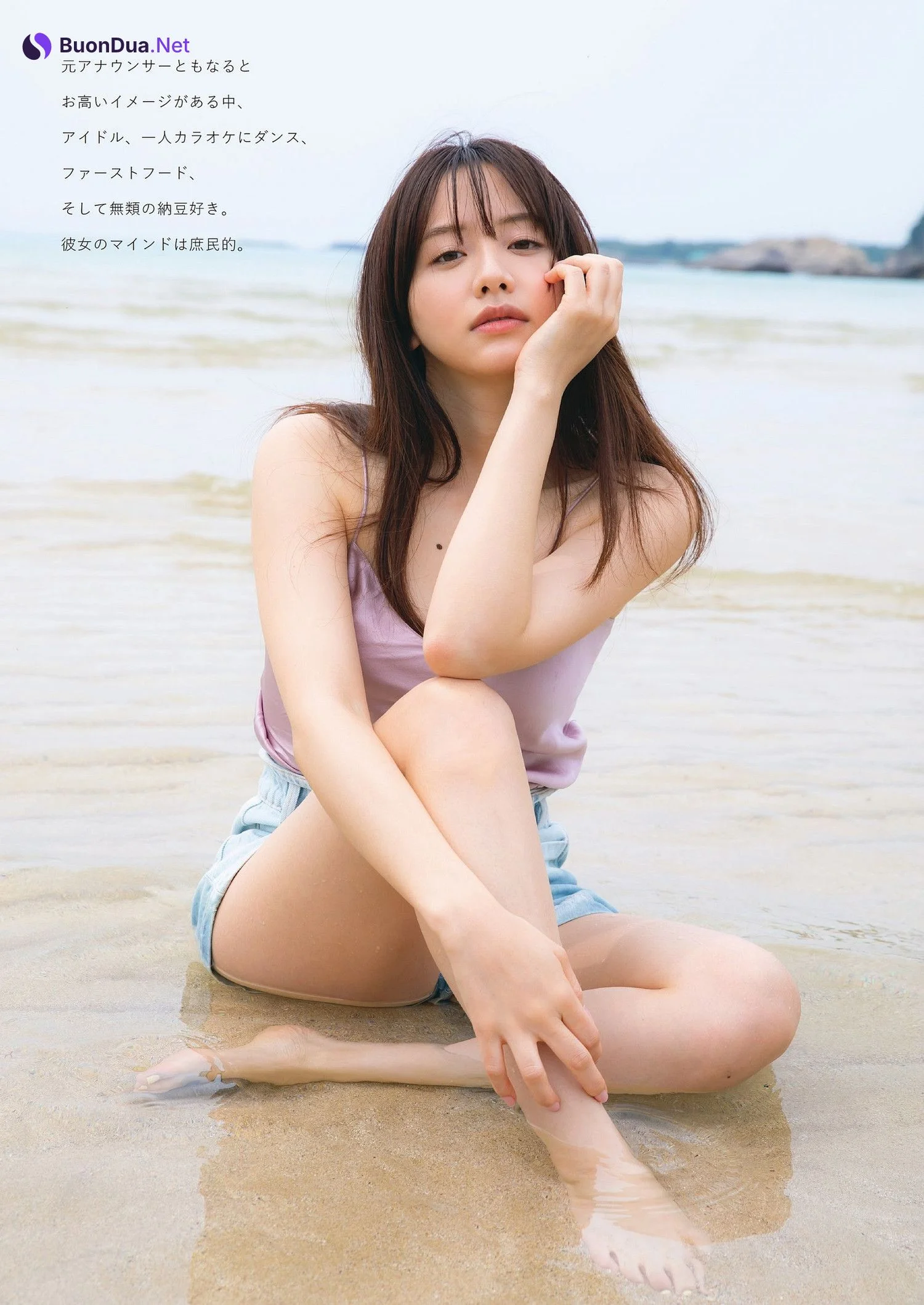 Kasumi Mori 森香澄, Weekly Playboy 2023 No.28 (週刊プレイボーイ 2023年28号) - รูปภาพ 5