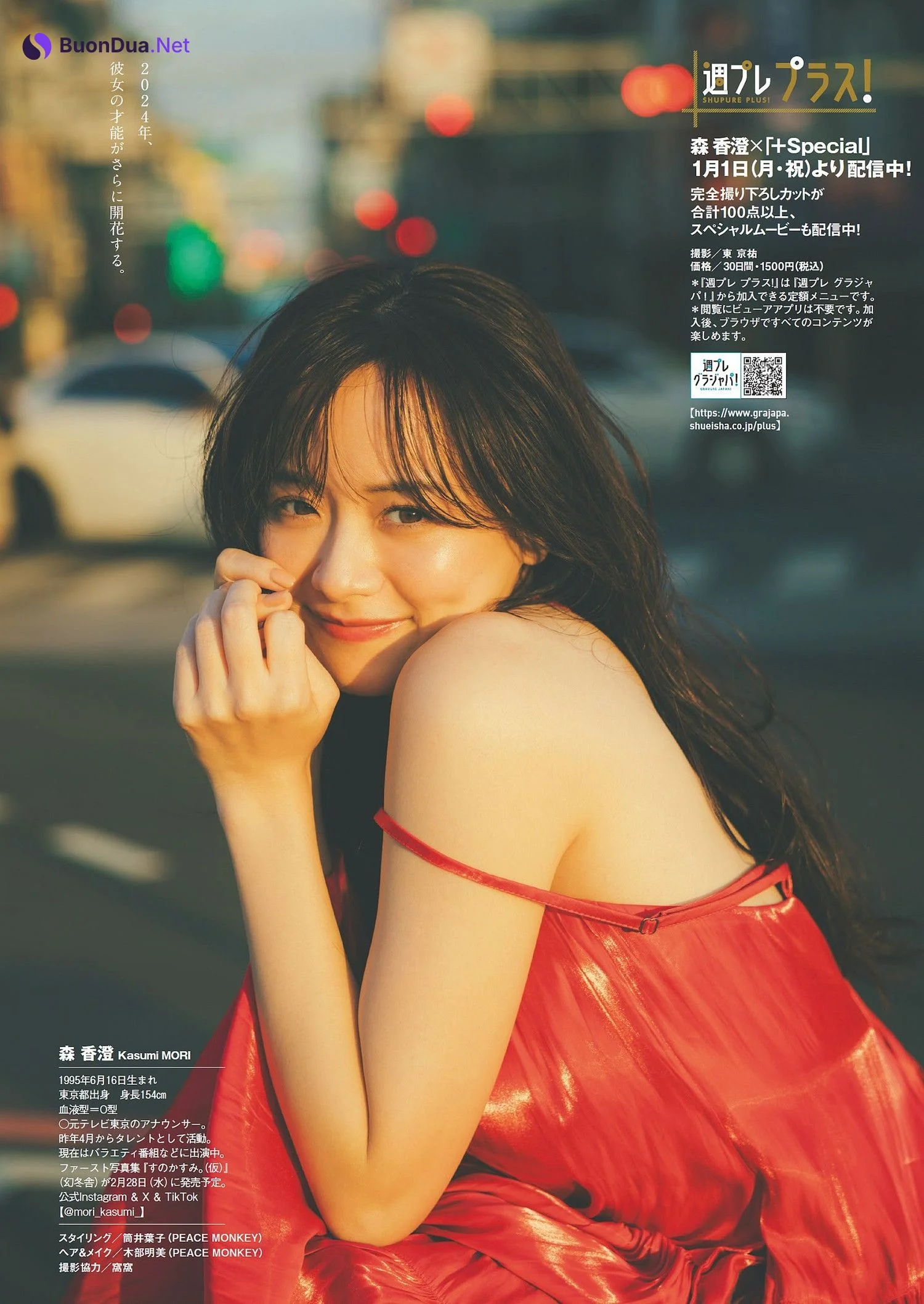 Kasumi Mori 森香澄, Weekly Playboy 2024 No.04 (週刊プレイボーイ 2024年4号) - Photo 11
