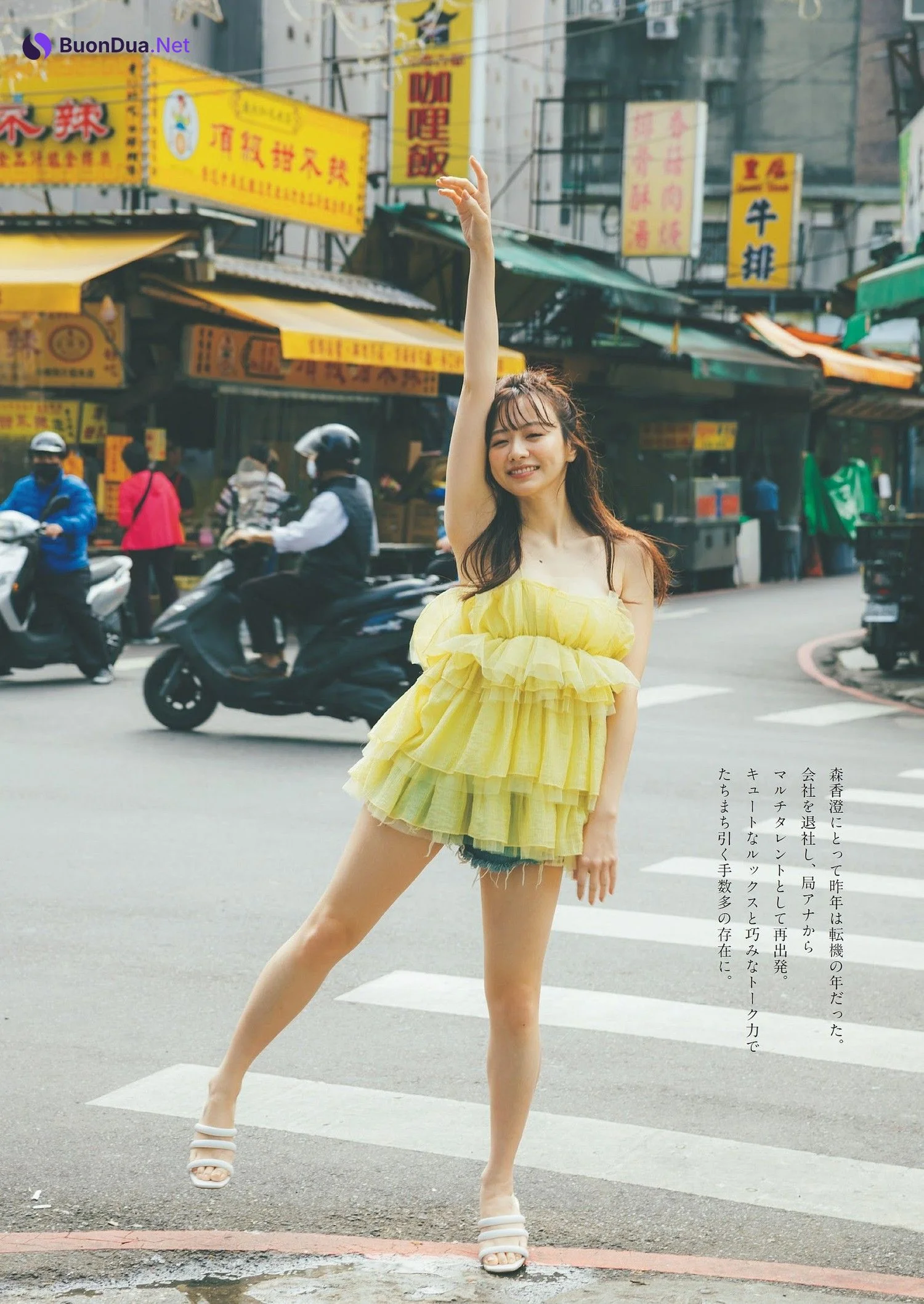 Kasumi Mori 森香澄, Weekly Playboy 2024 No.04 (週刊プレイボーイ 2024年4号) - Photo 4