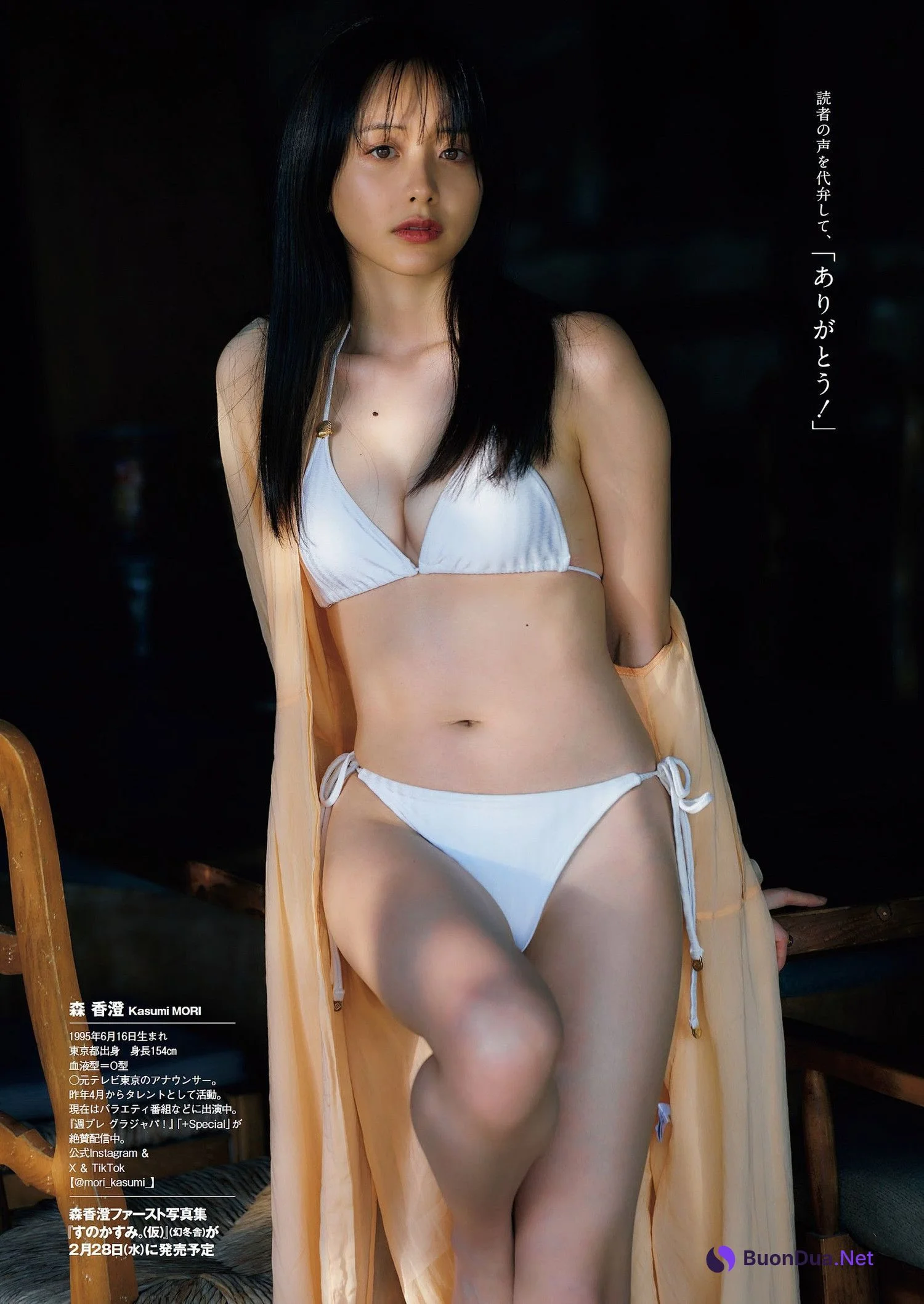 Kasumi Mori 森香澄, Weekly Playboy 2024 No.05 (週刊プレイボーイ 2024年5号) - รูปภาพ 9