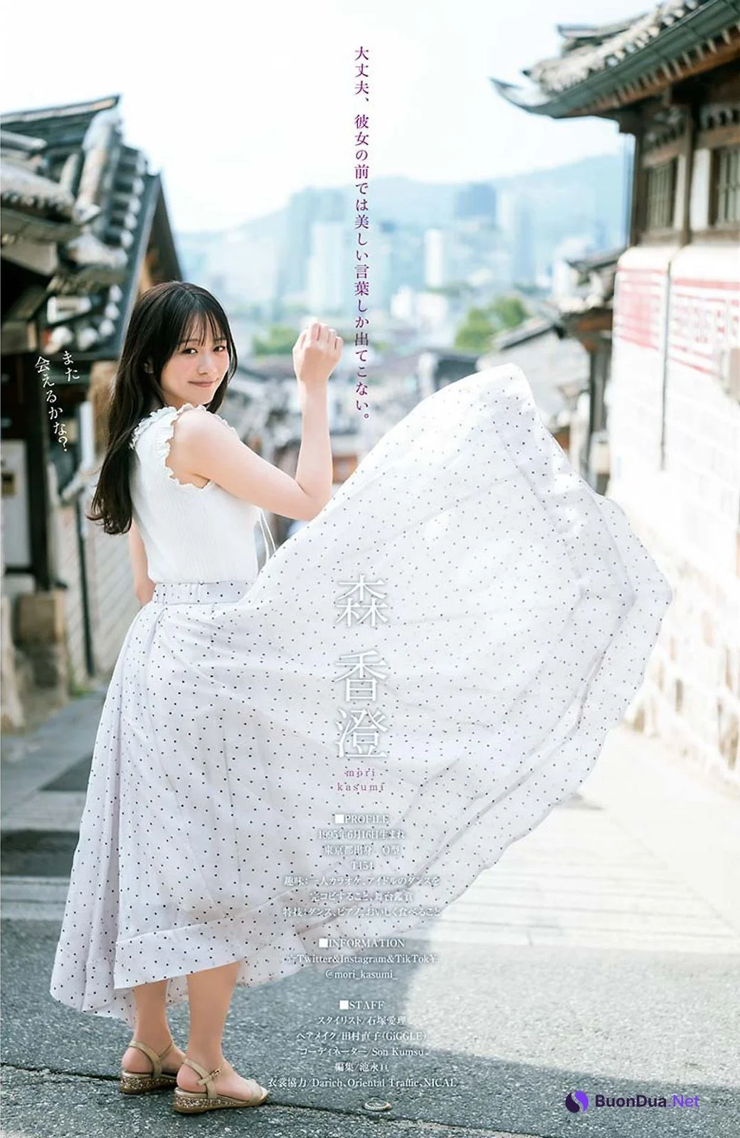 Kasumi Mori 森香澄, Young Jump 2023 No.38 (ヤングジャンプ 2023年38号) - Photo 13
