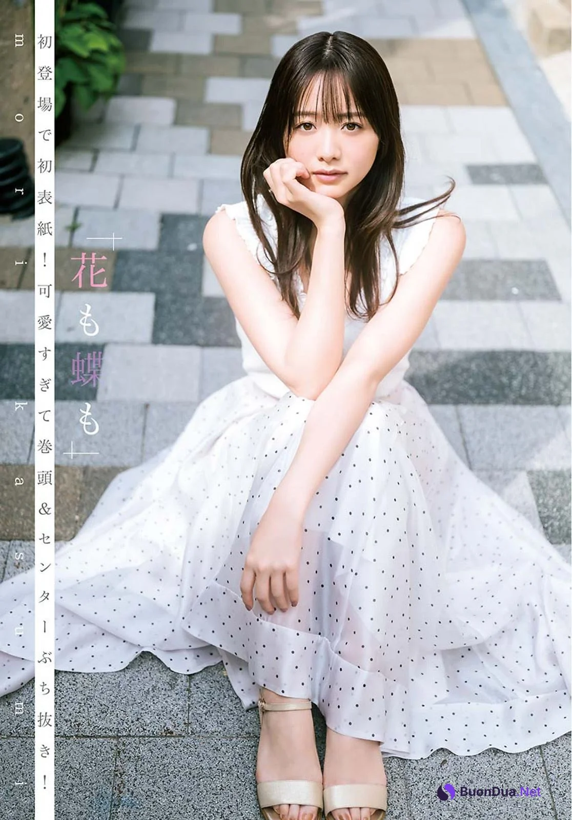 Kasumi Mori 森香澄, Young Jump 2023 No.38 (ヤングジャンプ 2023年38号) - Photo 2