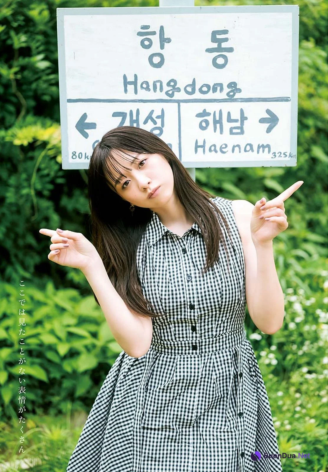Kasumi Mori 森香澄, Young Jump 2023 No.38 (ヤングジャンプ 2023年38号) - Photo 6