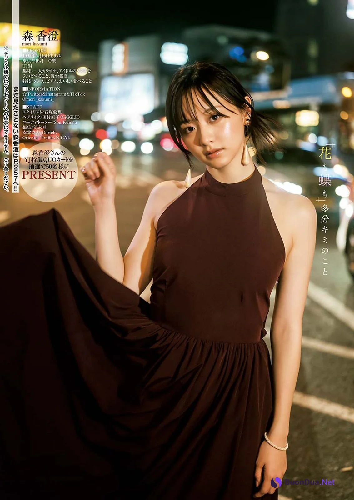 Kasumi Mori 森香澄, Young Jump 2023 No.38 (ヤングジャンプ 2023年38号) - Photo 8