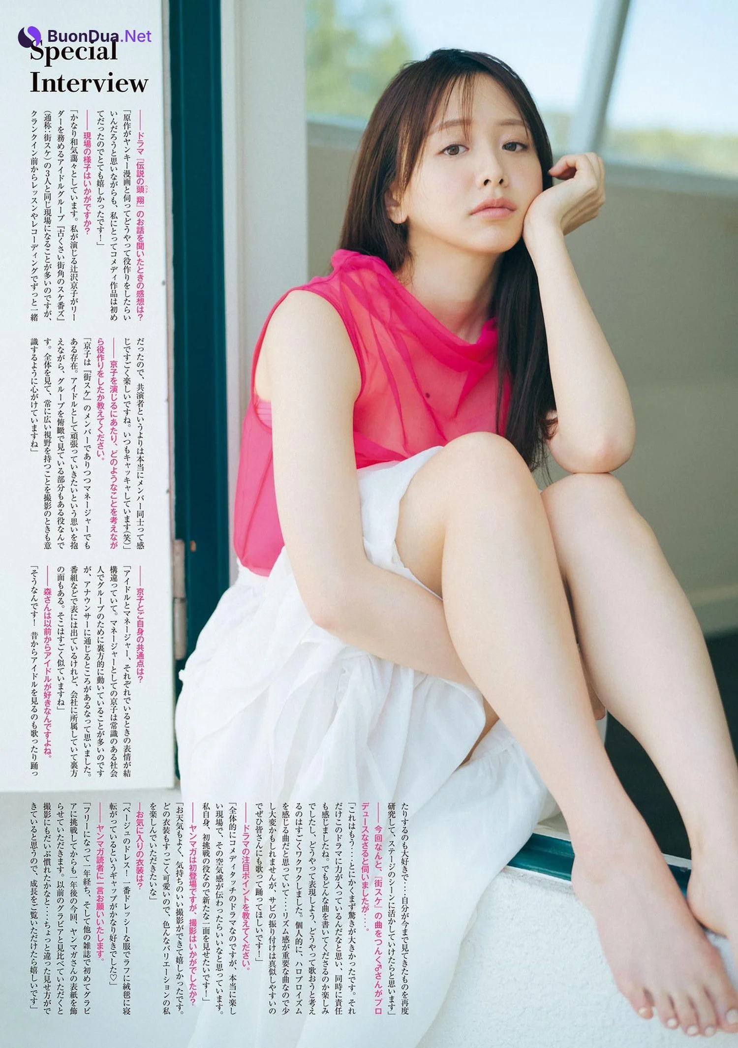 Kasumi Mori 森香澄, Young Magazine 2024 No.32 (ヤングマガジン 2024年32号) - Photo 8