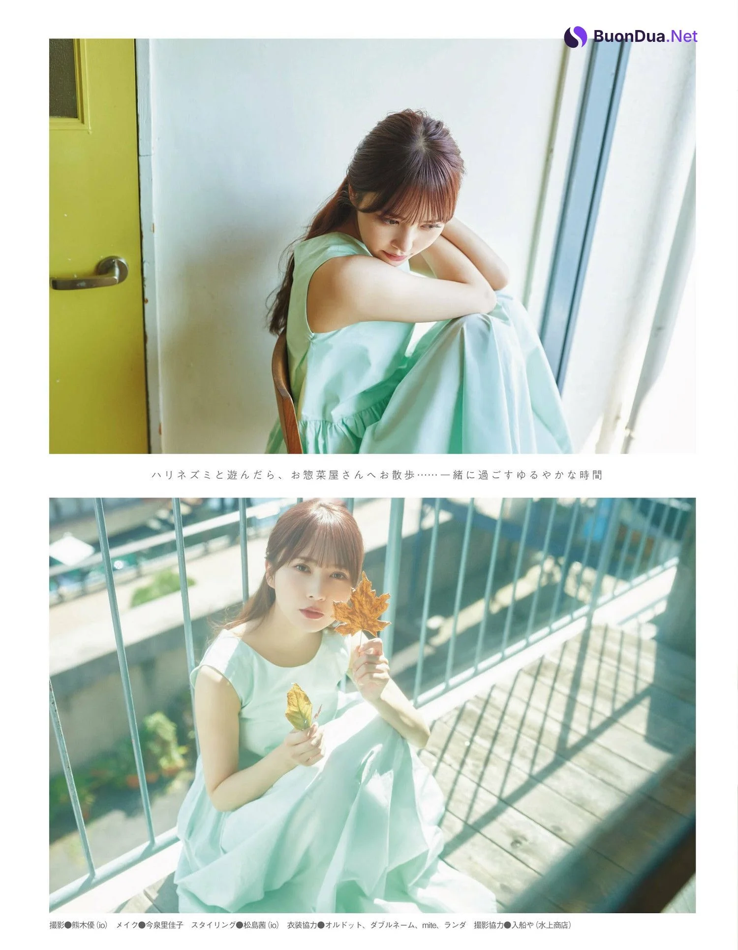 Kato Shiho 加藤史帆, Ex-Taishu 2023.12 (EX大衆 2023年12月号) - Photo 4