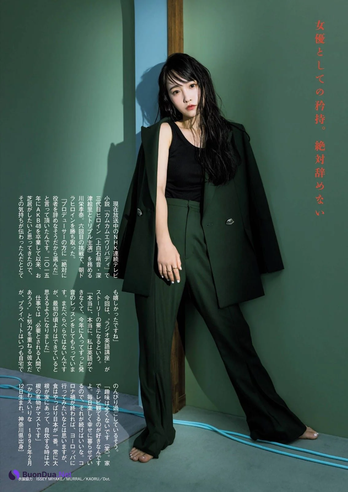 Kawaei Rina 川栄李奈, Shukan Bunshun 2021.12.02 (週刊文春 2021年12月2日号) - Photo 4