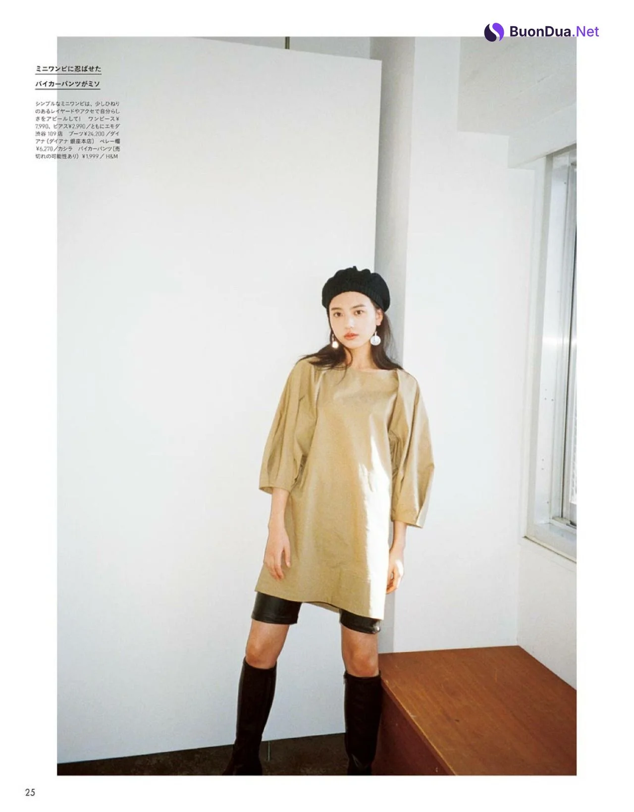 Kaya Kiyohara 清原果耶, JELLY ジェリー Magazine 2022.02 - Photo 5