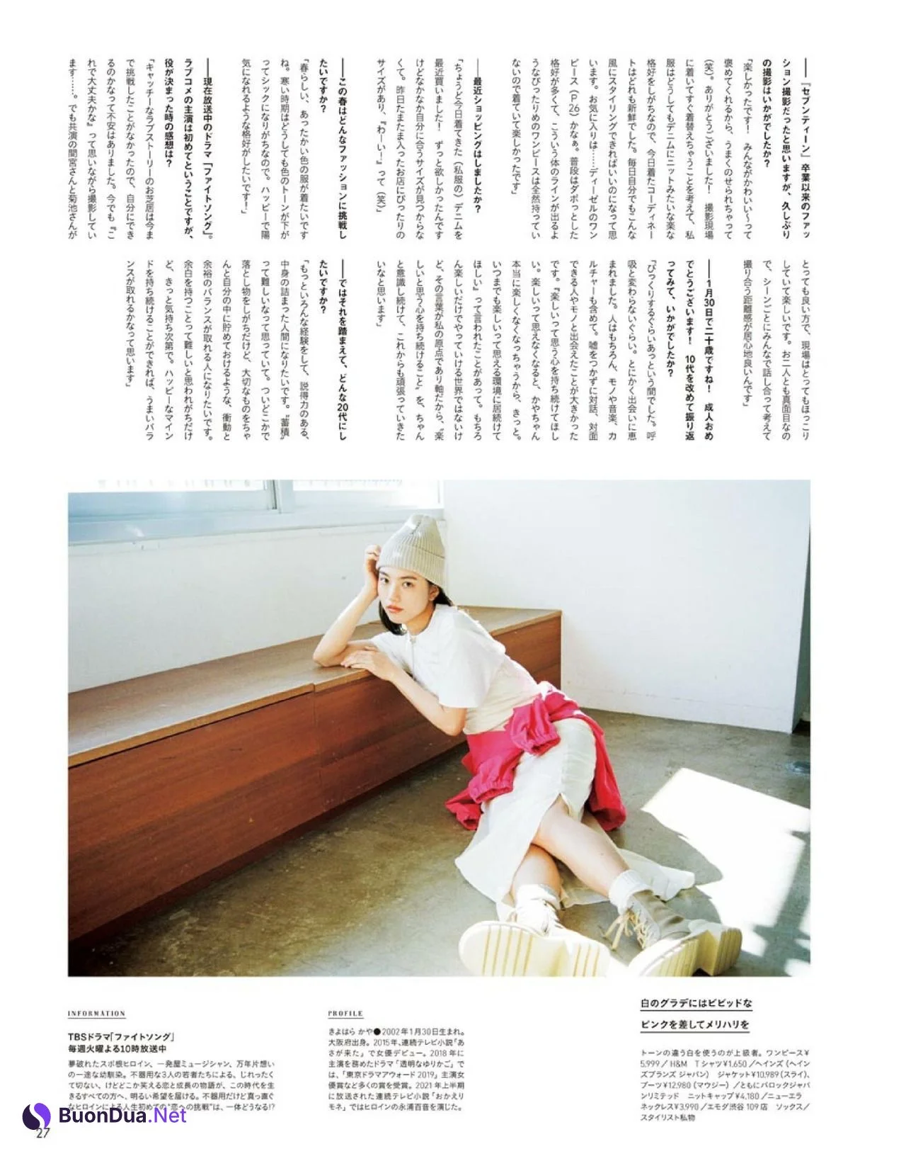 Kaya Kiyohara 清原果耶, JELLY ジェリー Magazine 2022.02 - Photo 7