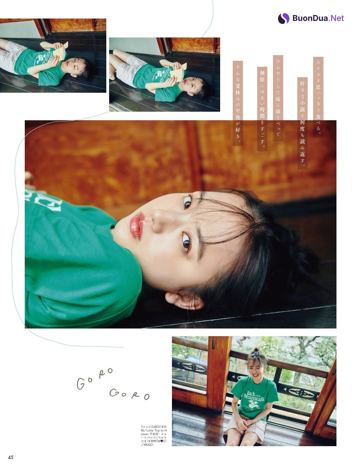 Kaya Kiyohara 清原果耶, Seventeen Magazine 2021.07 - Photo 2