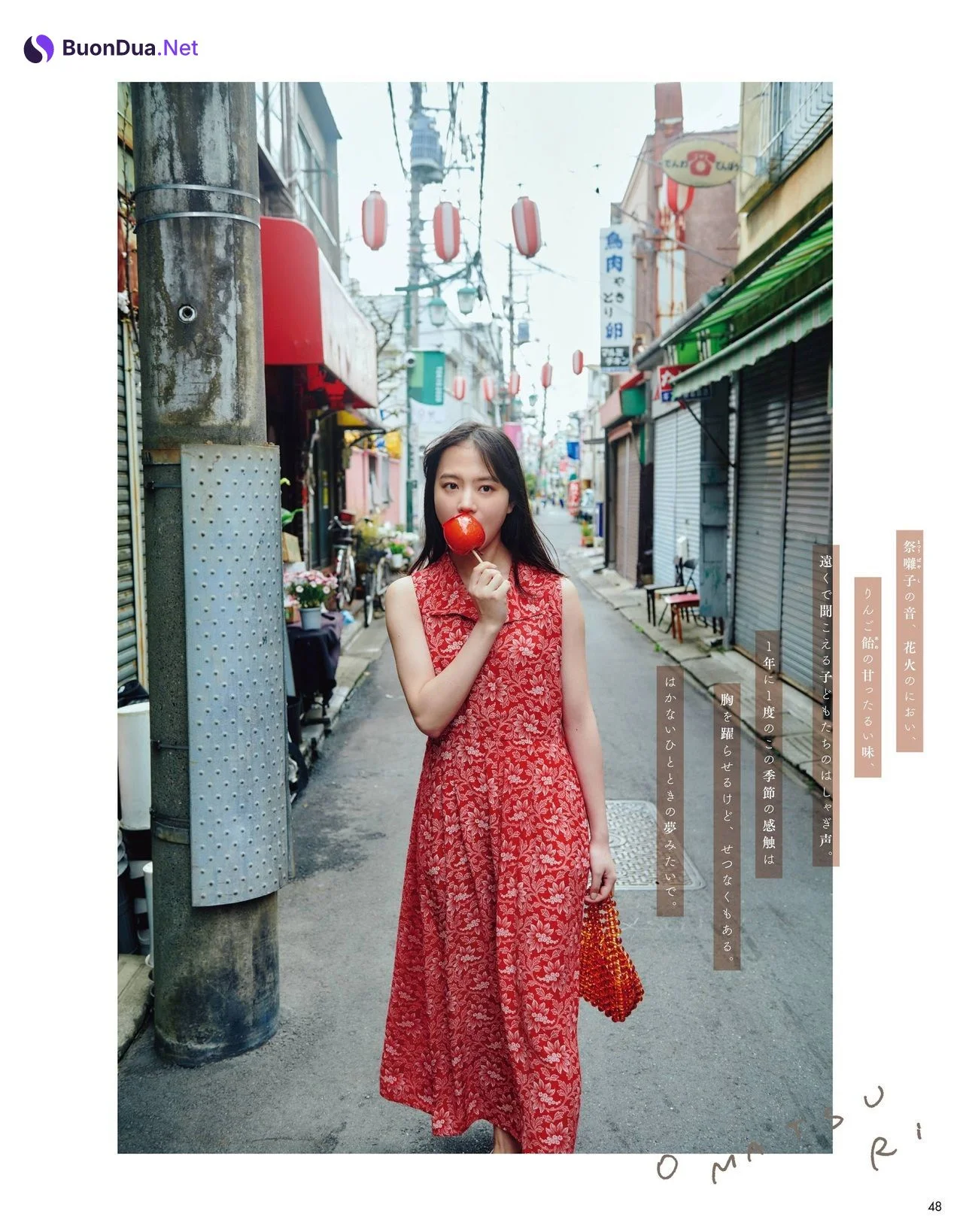Kaya Kiyohara 清原果耶, Seventeen Magazine 2021.07 - Photo 5