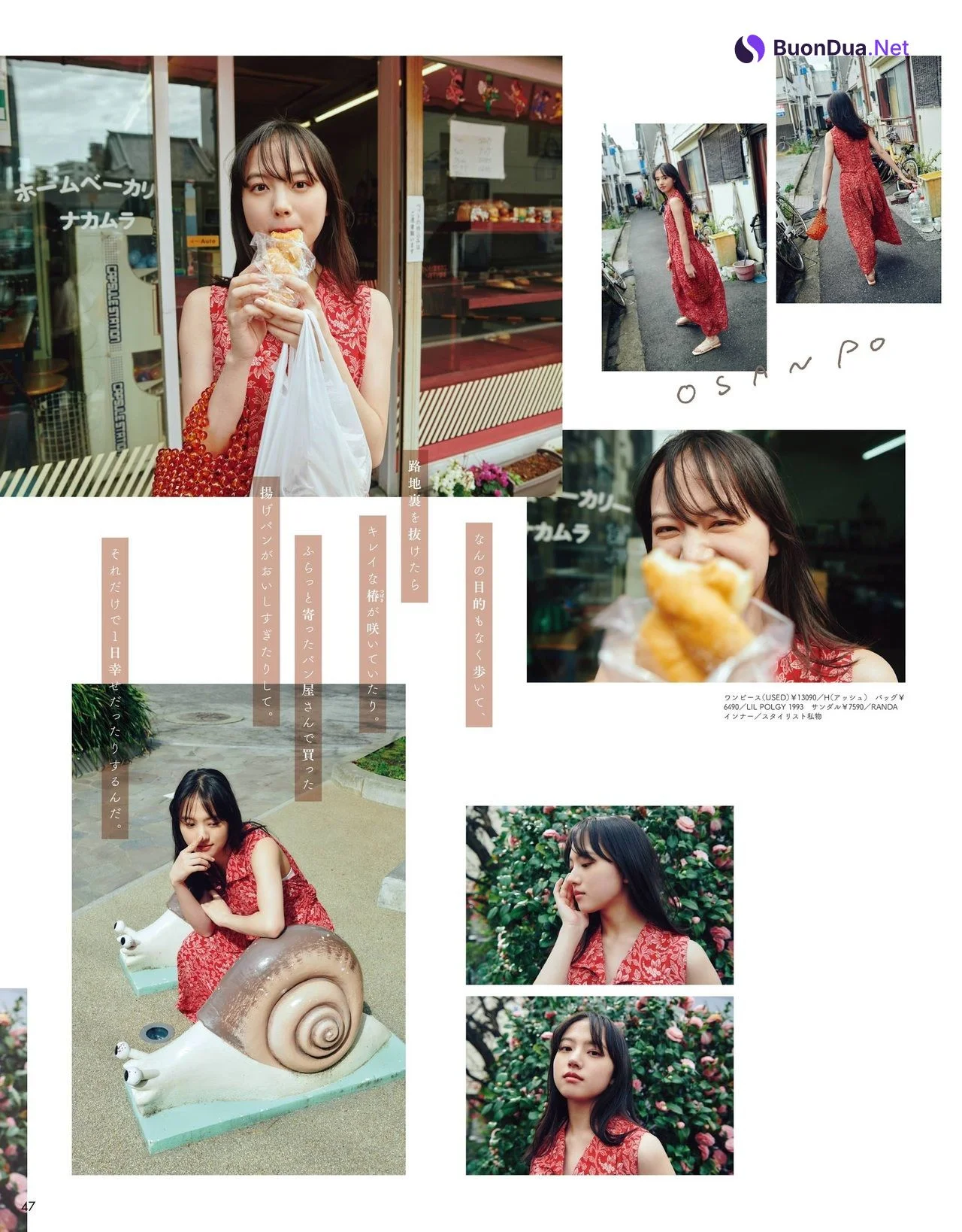 Kaya Kiyohara 清原果耶, Seventeen Magazine 2021.07 - Photo 6