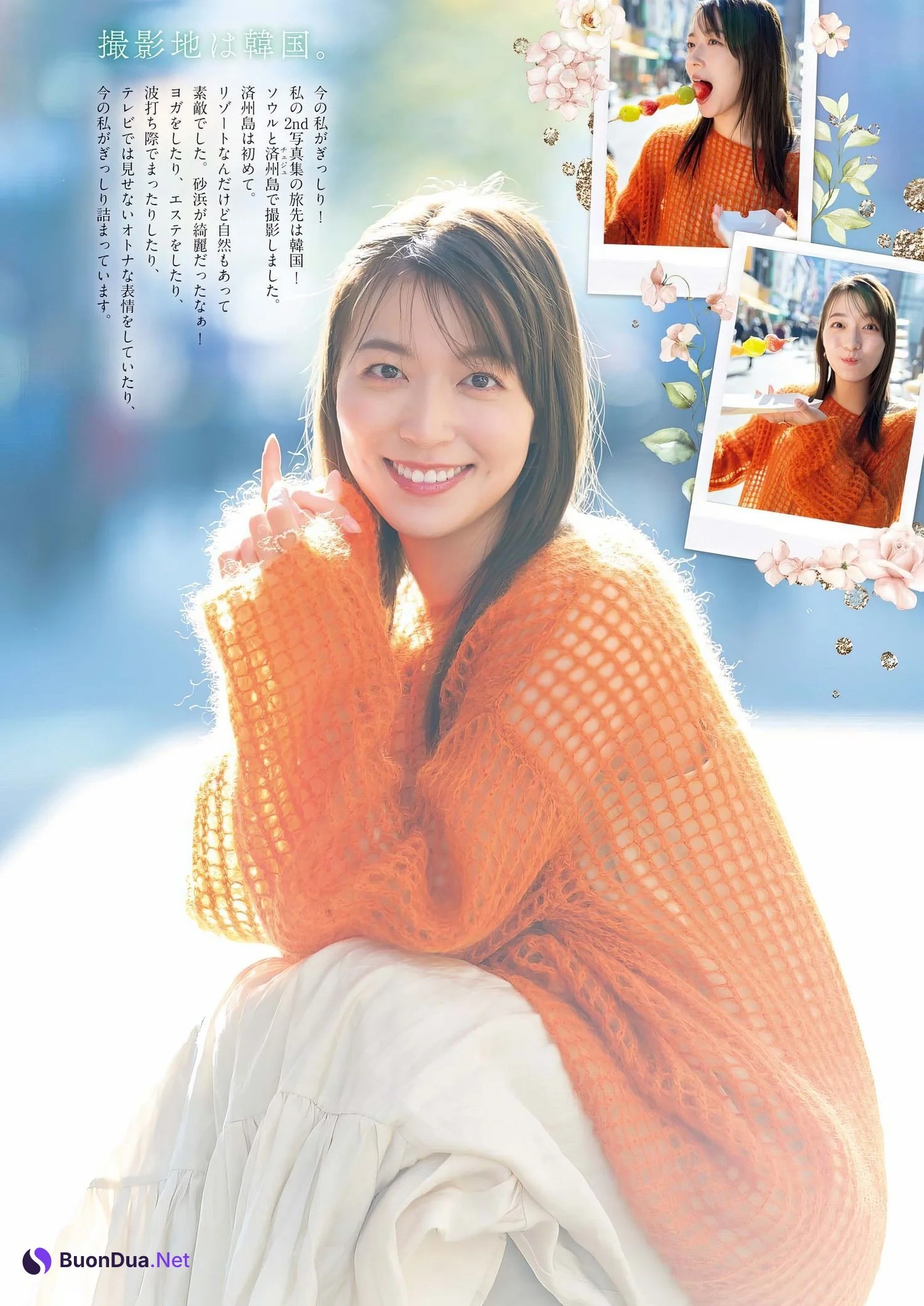 Kayako Abe 阿部華也子, Big Comic Spirits 2024 No.19 (ビッグコミックスピリッツ 2024年19号) - Photo 3