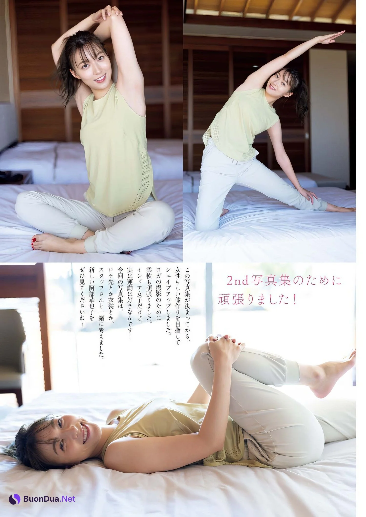 Kayako Abe 阿部華也子, Big Comic Spirits 2024 No.19 (ビッグコミックスピリッツ 2024年19号) - Photo 6