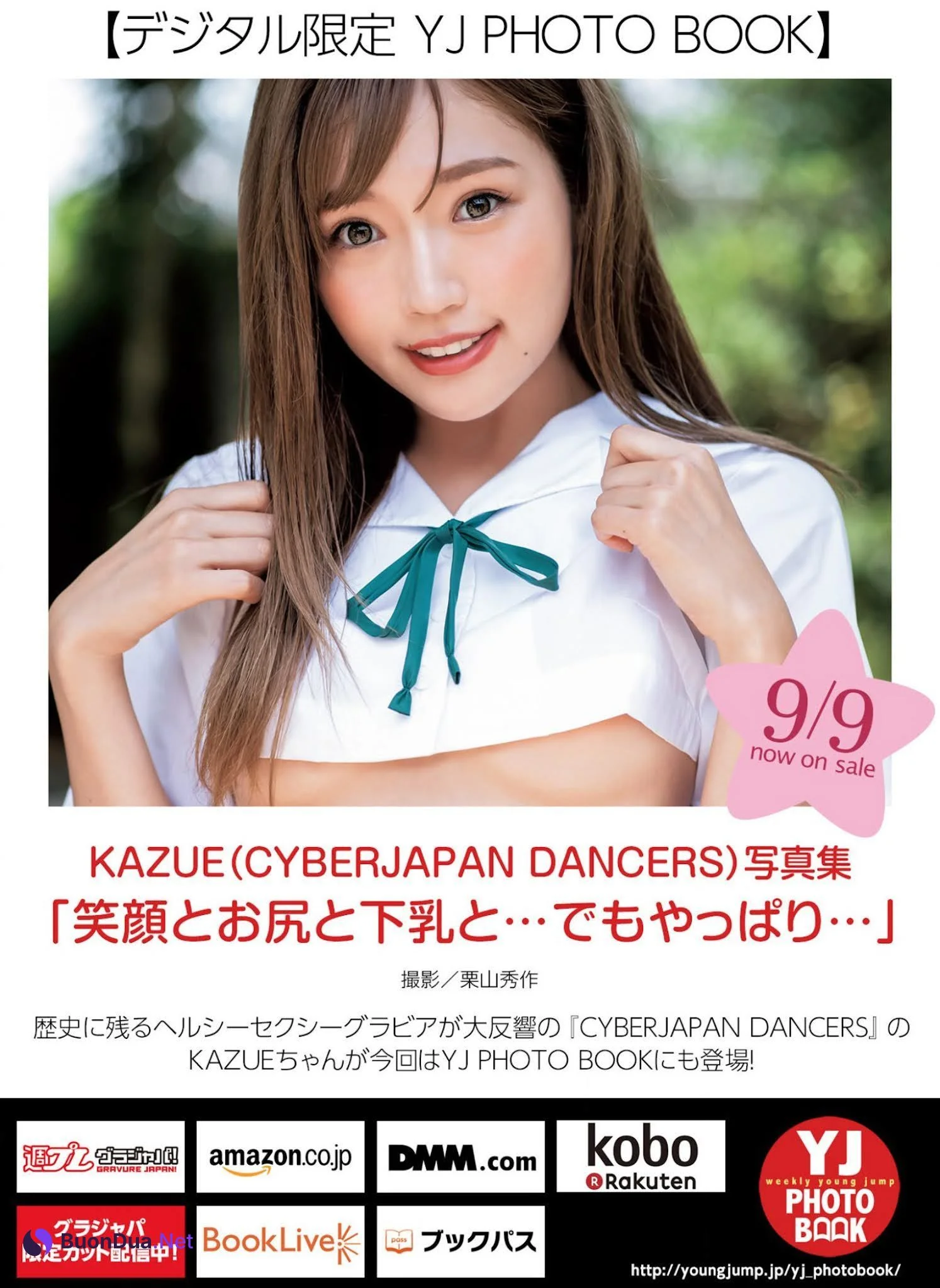 KAZUE, Young Jump 2021 No.41 (ヤングジャンプ 2021年41号) - Photo 12