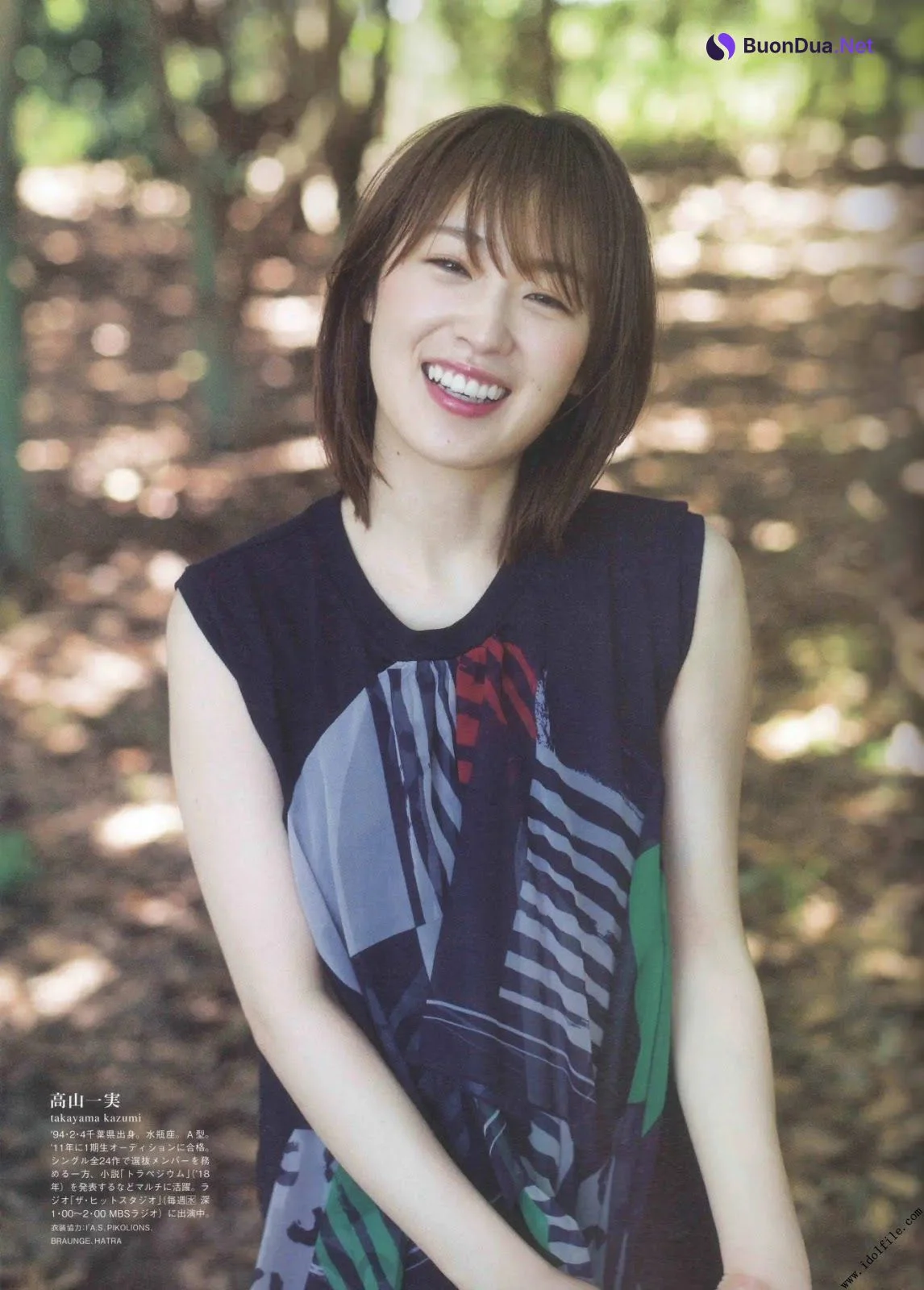 Kazumi Takayama 高山一実, B.L.T. 2019.11 (ビー・エル・ティー 2019年11月号) - Photo 2