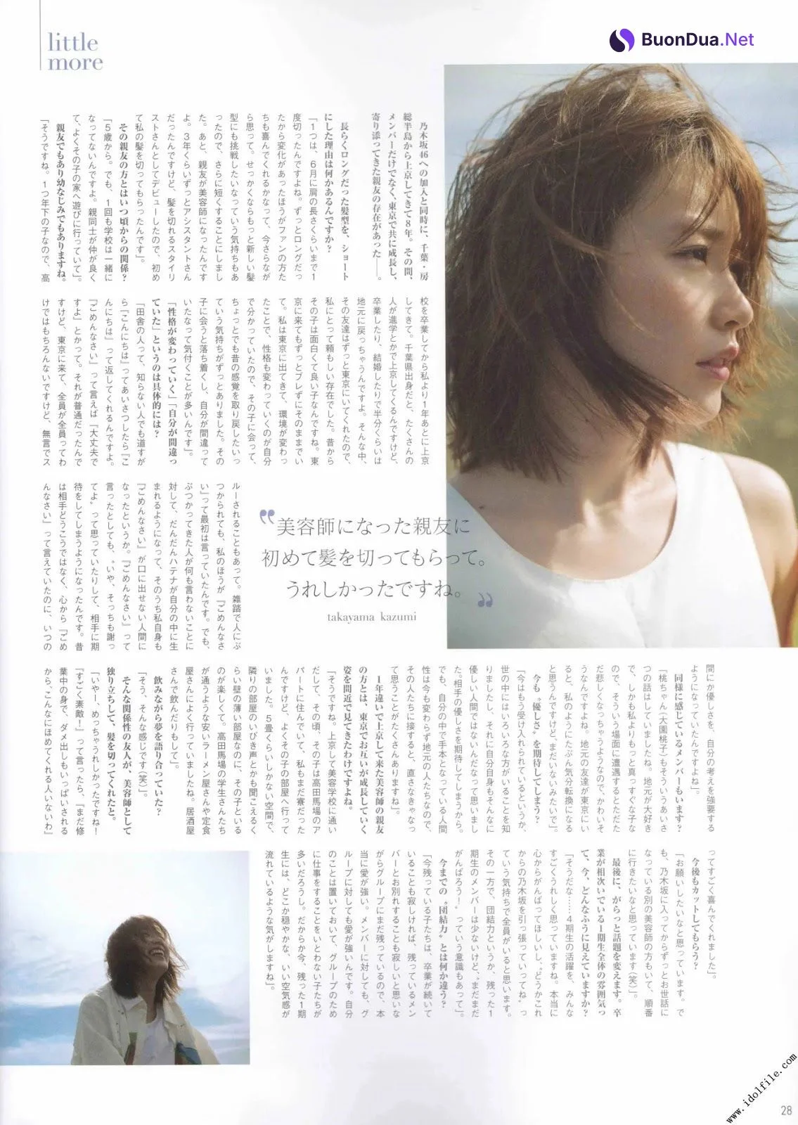 Kazumi Takayama 高山一実, B.L.T. 2019.11 (ビー・エル・ティー 2019年11月号) - Photo 9